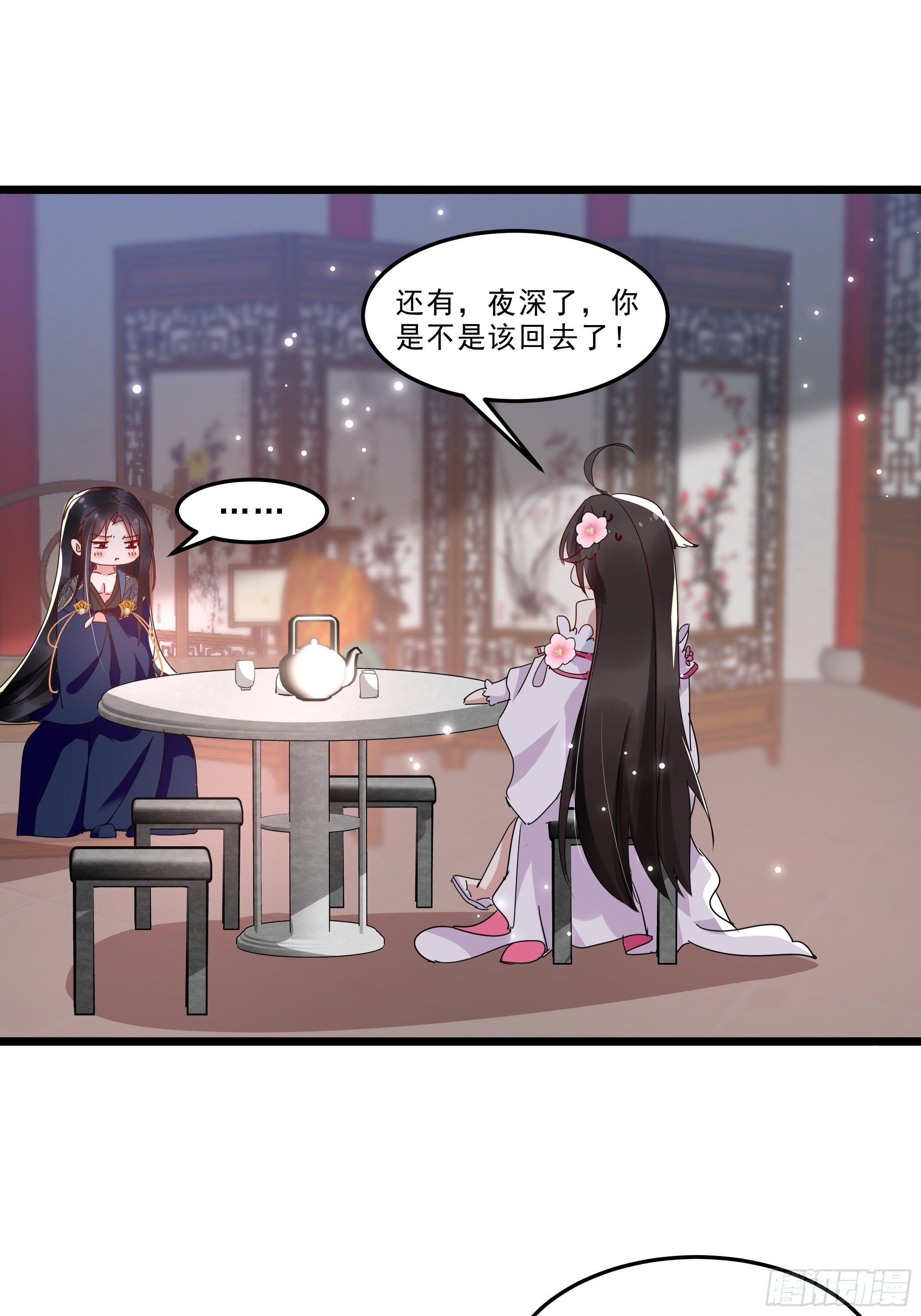 《神女为煌》令人不安的线索 第2页