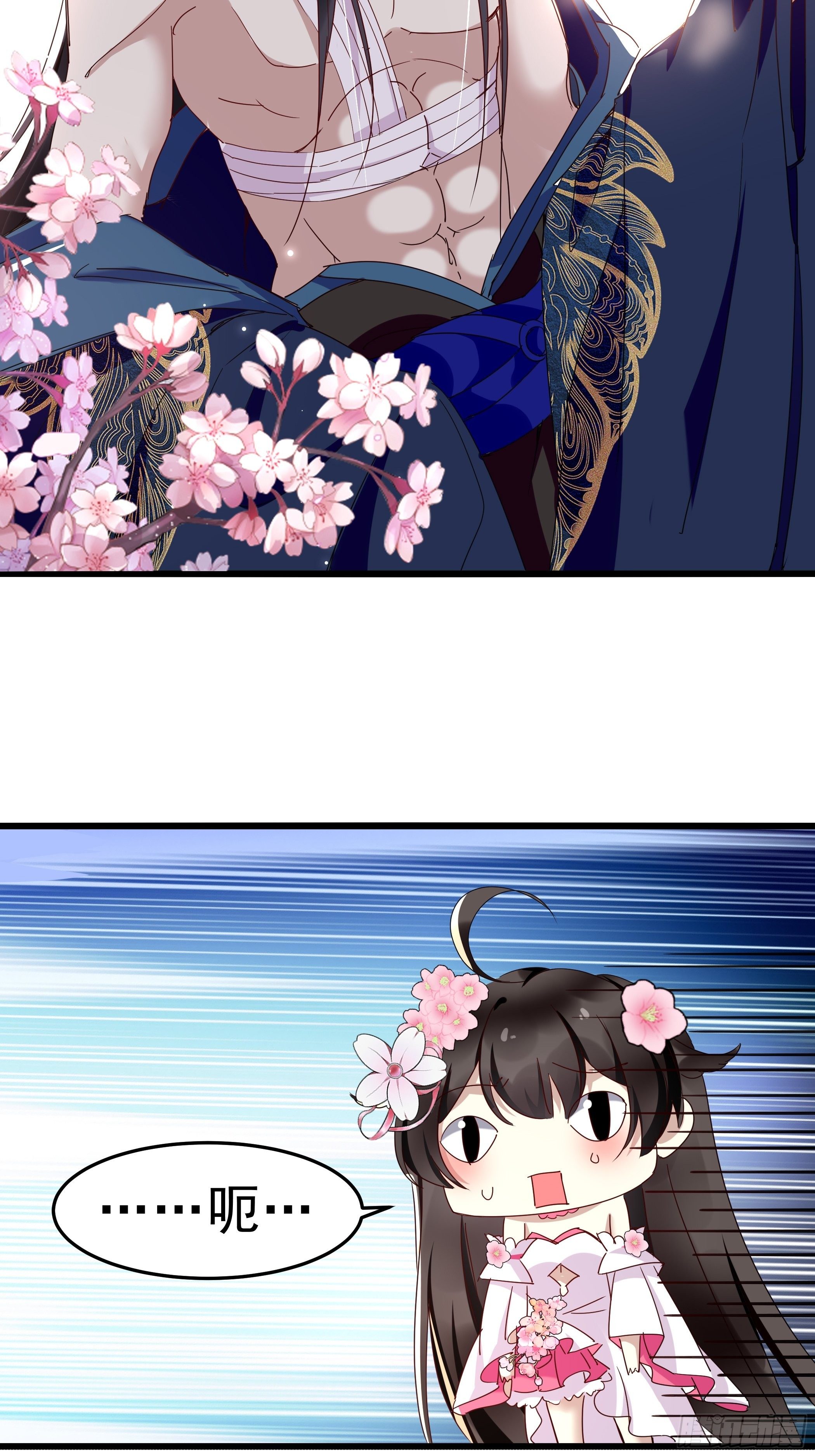 《神女为煌》令人不安的线索 第35页
