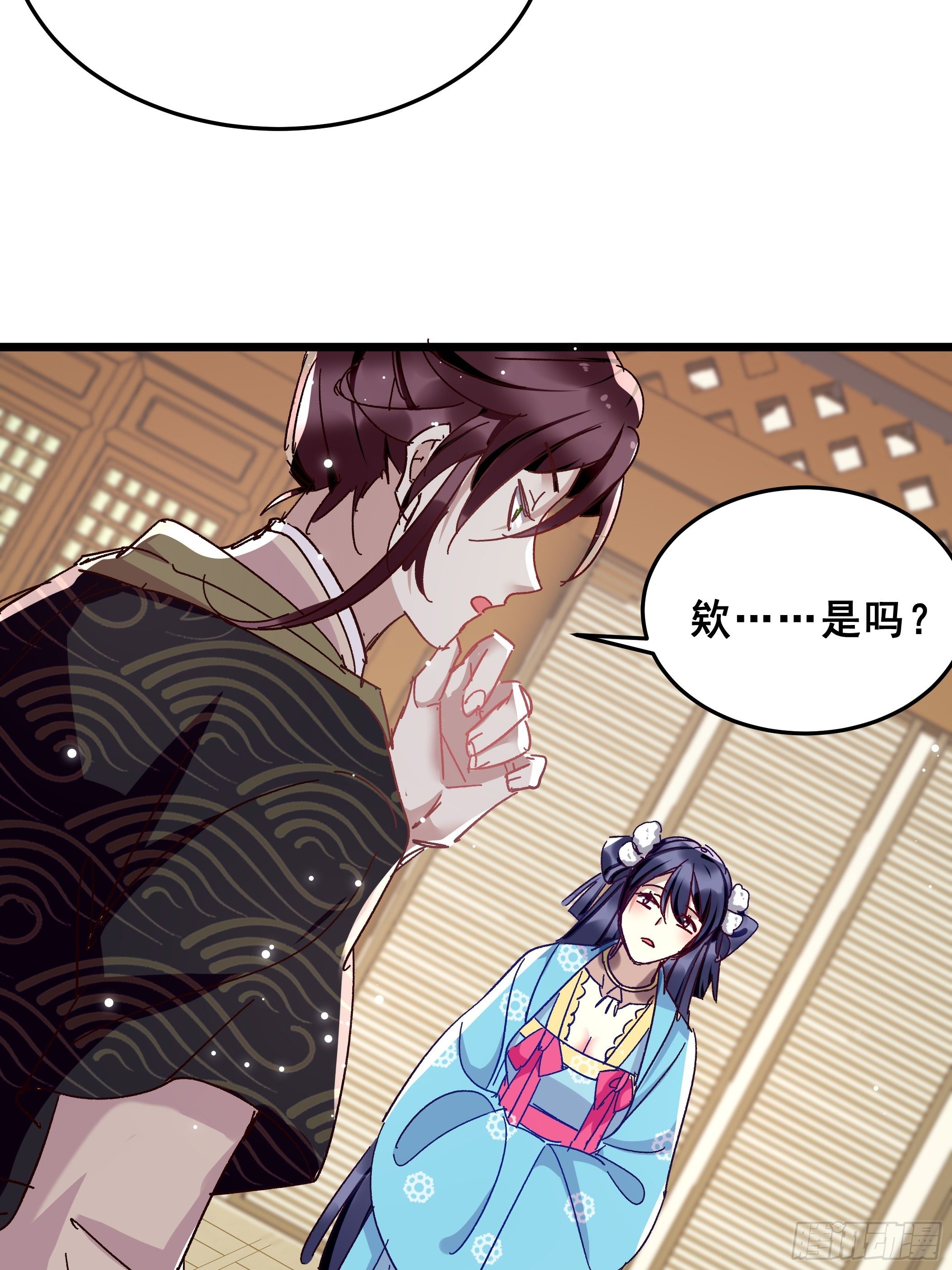 《神女为煌》潜藏的污秽 第10页