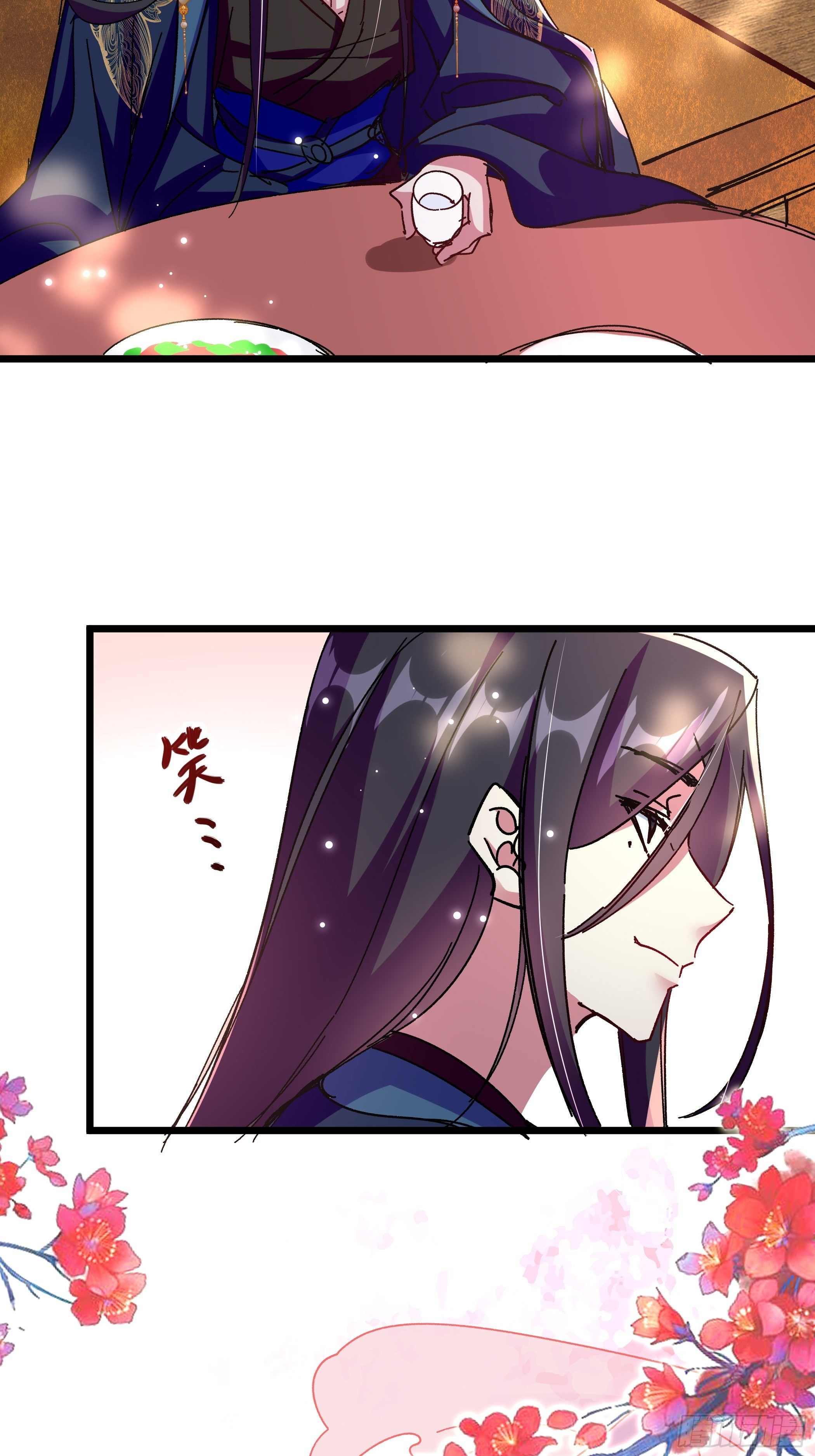 《神女为煌》潜藏的污秽 第26页