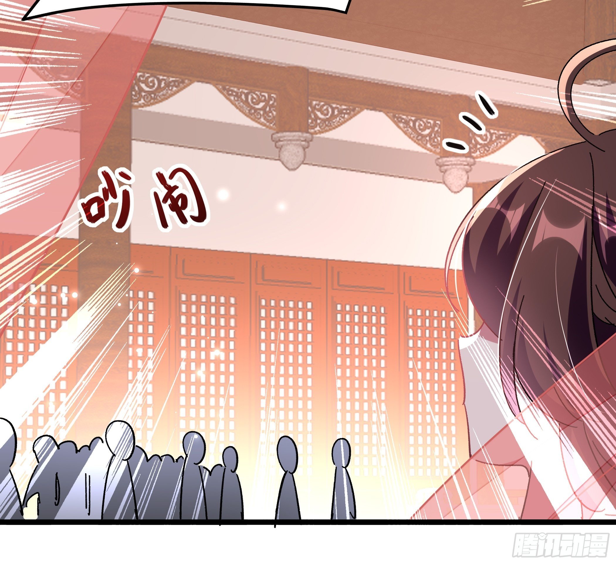 《神女为煌》潜藏的污秽 第29页