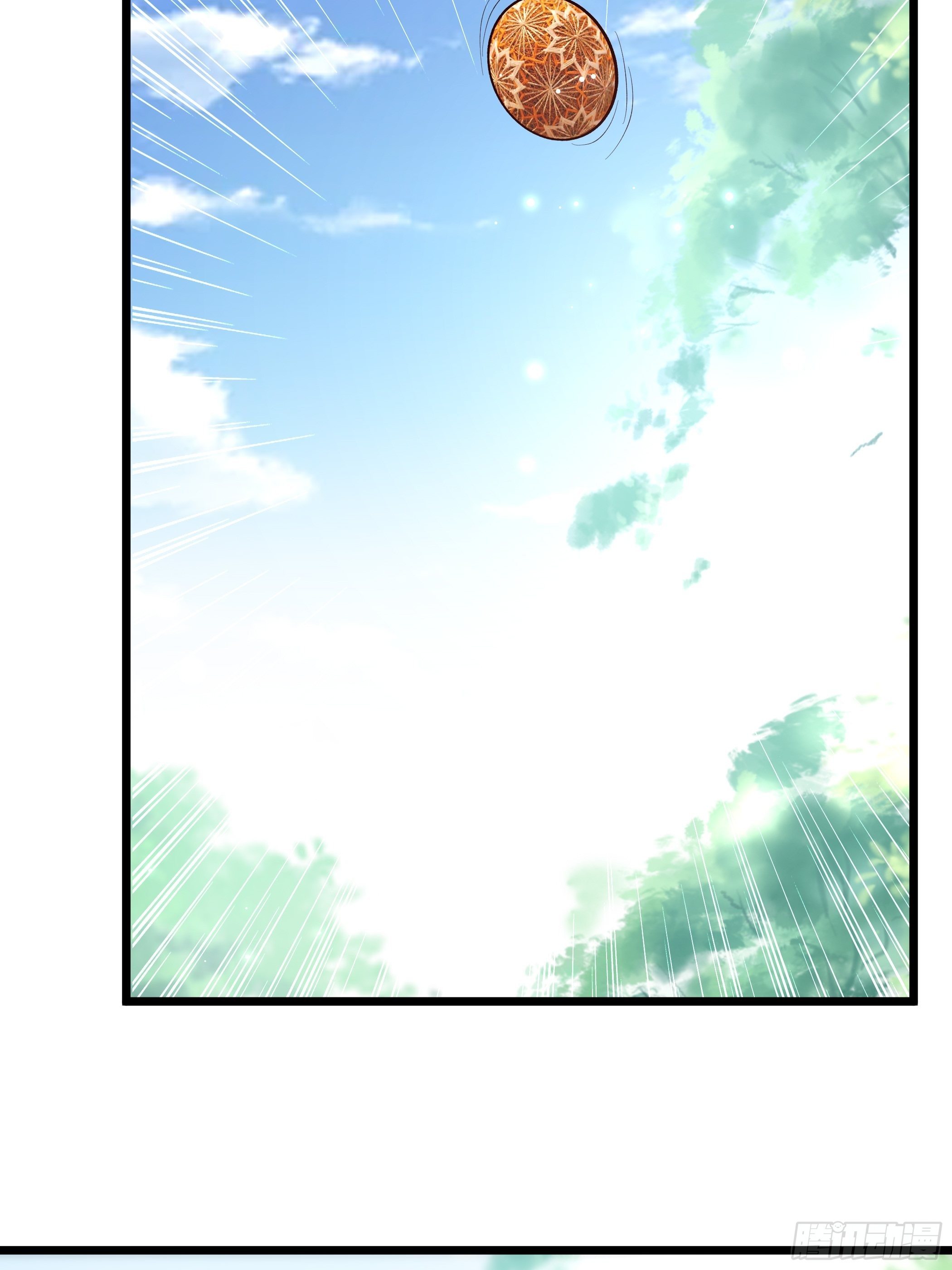 《神女为煌》靖王 第13页