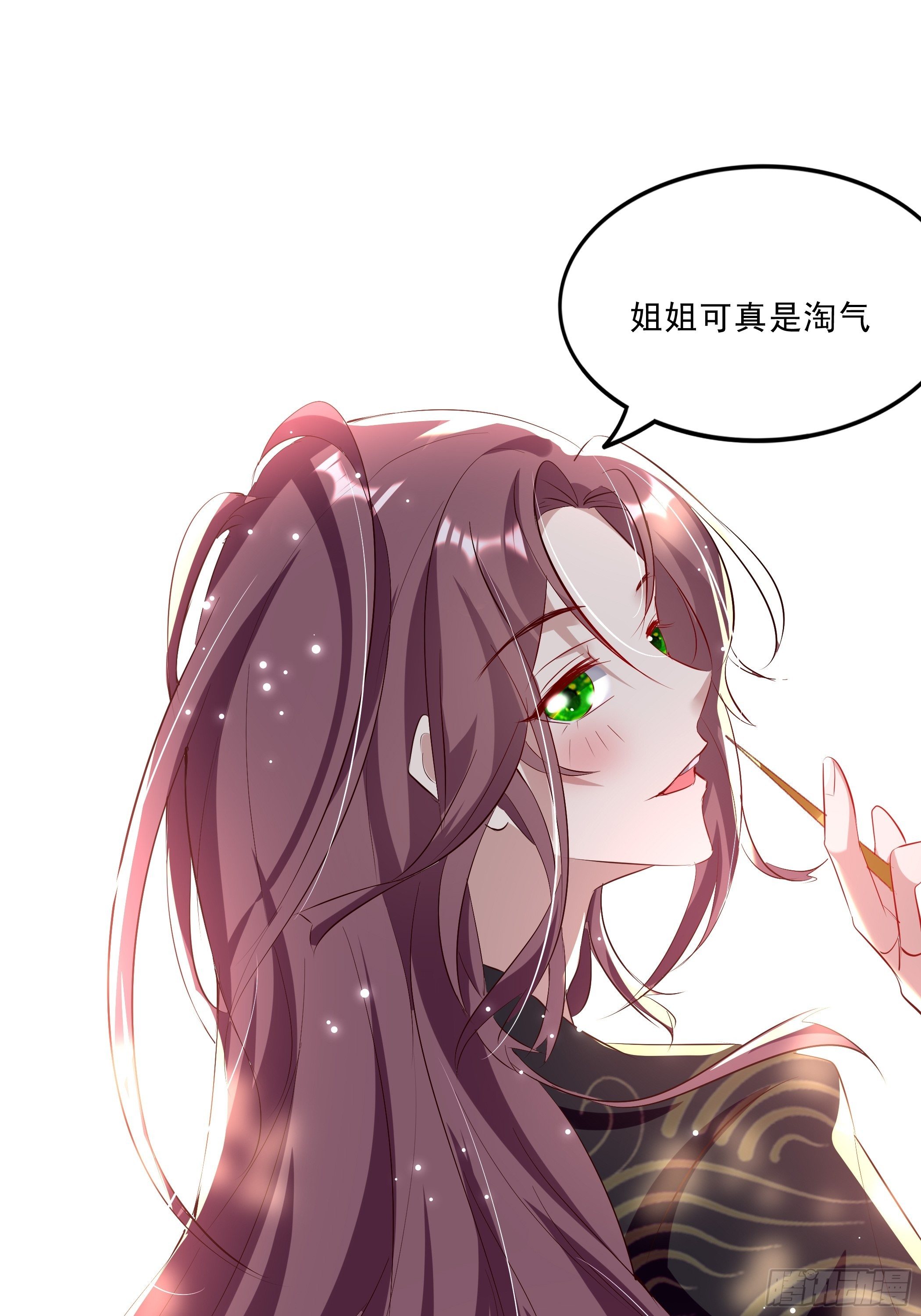 《神女为煌》靖王 第22页