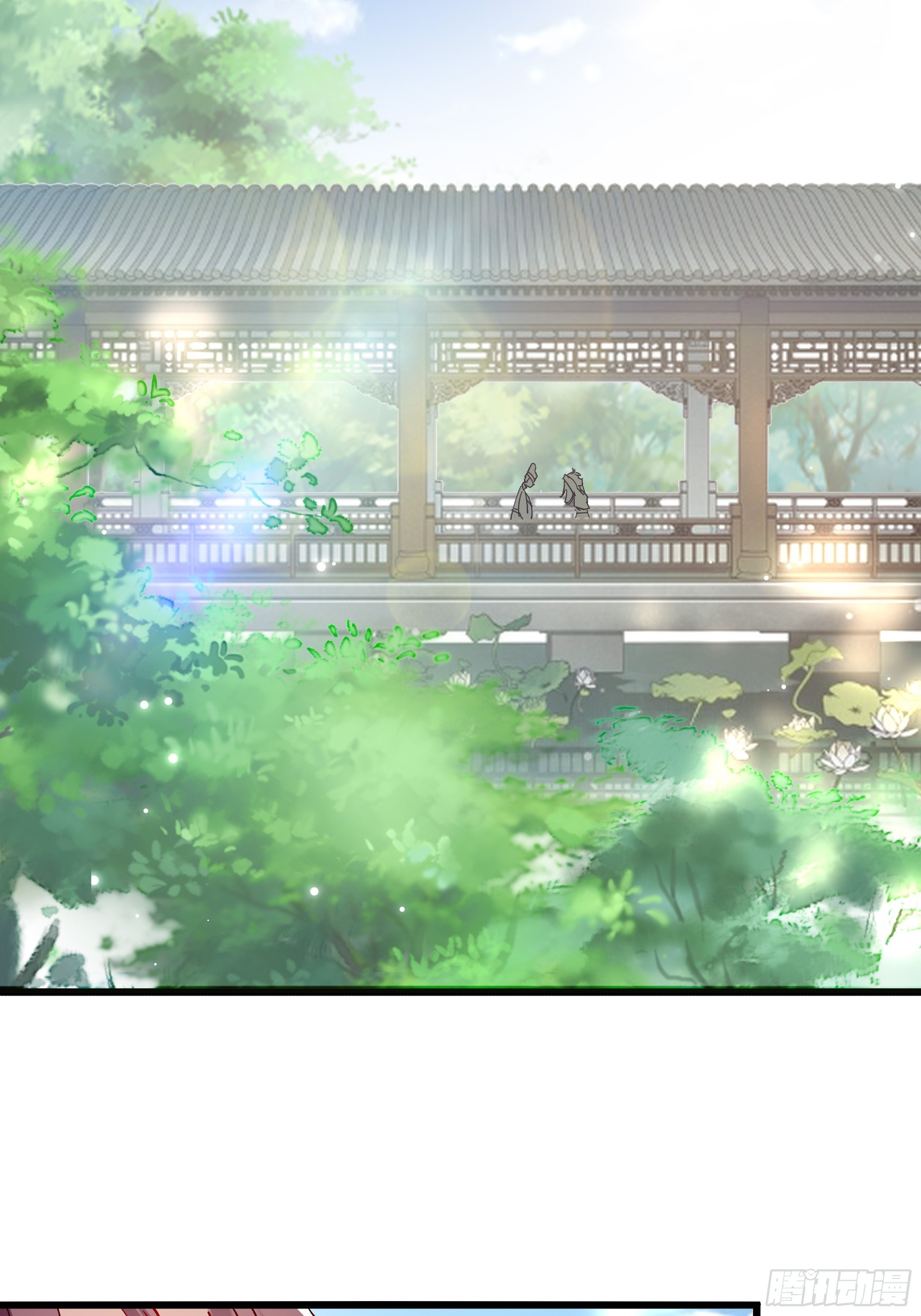 《神女为煌》靖王 第27页