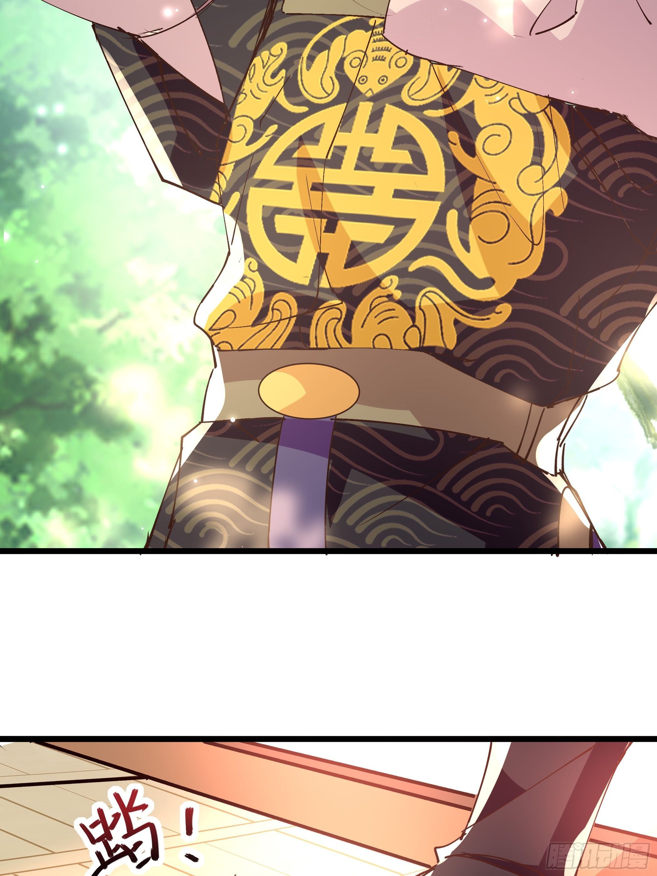 《神女为煌》靖王 第33页