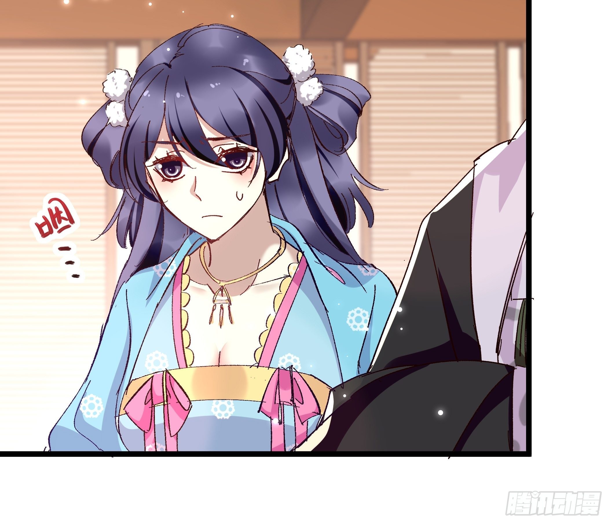 《神女为煌》靖王 第39页