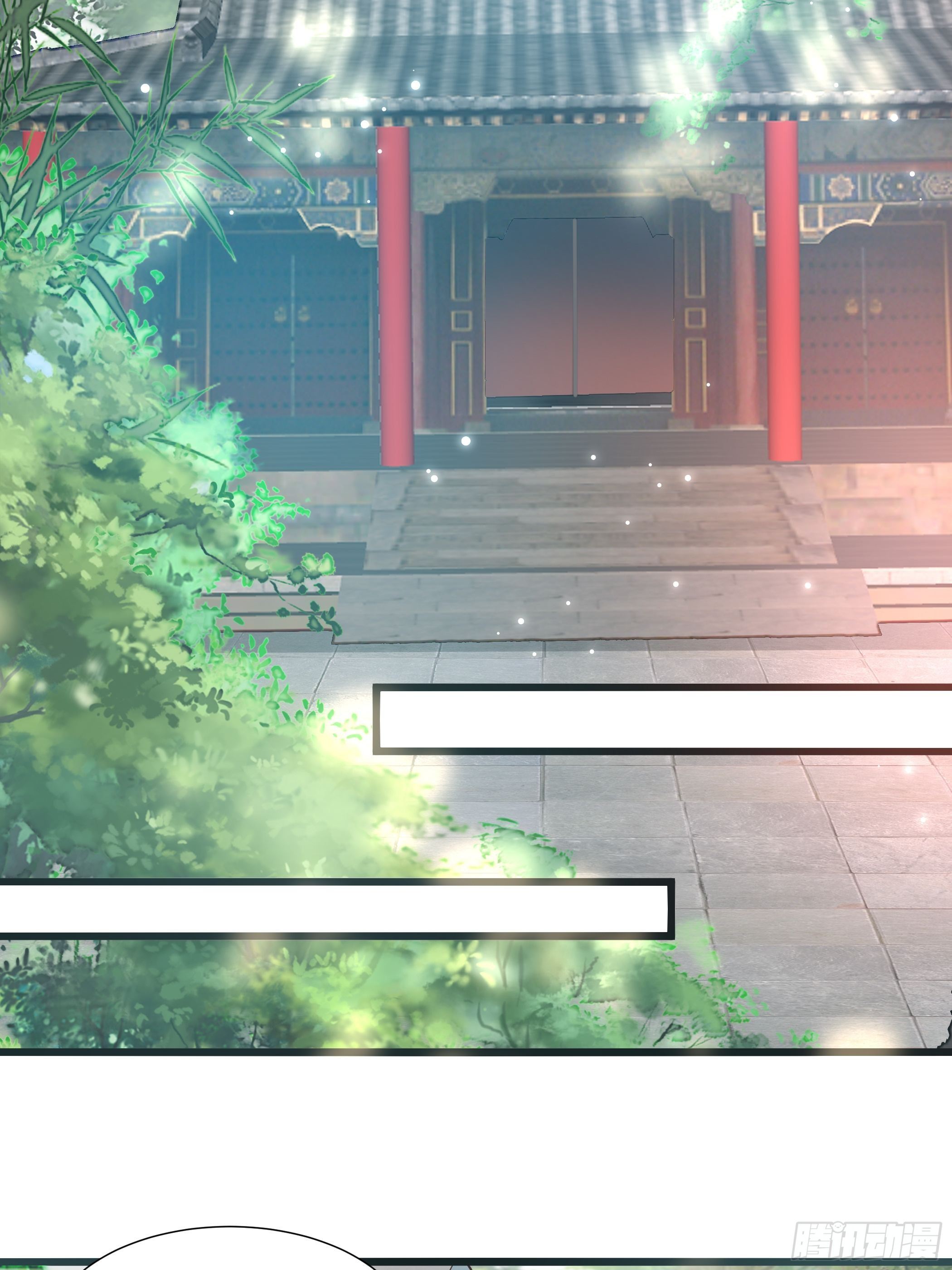《神女为煌》靖王 第3页