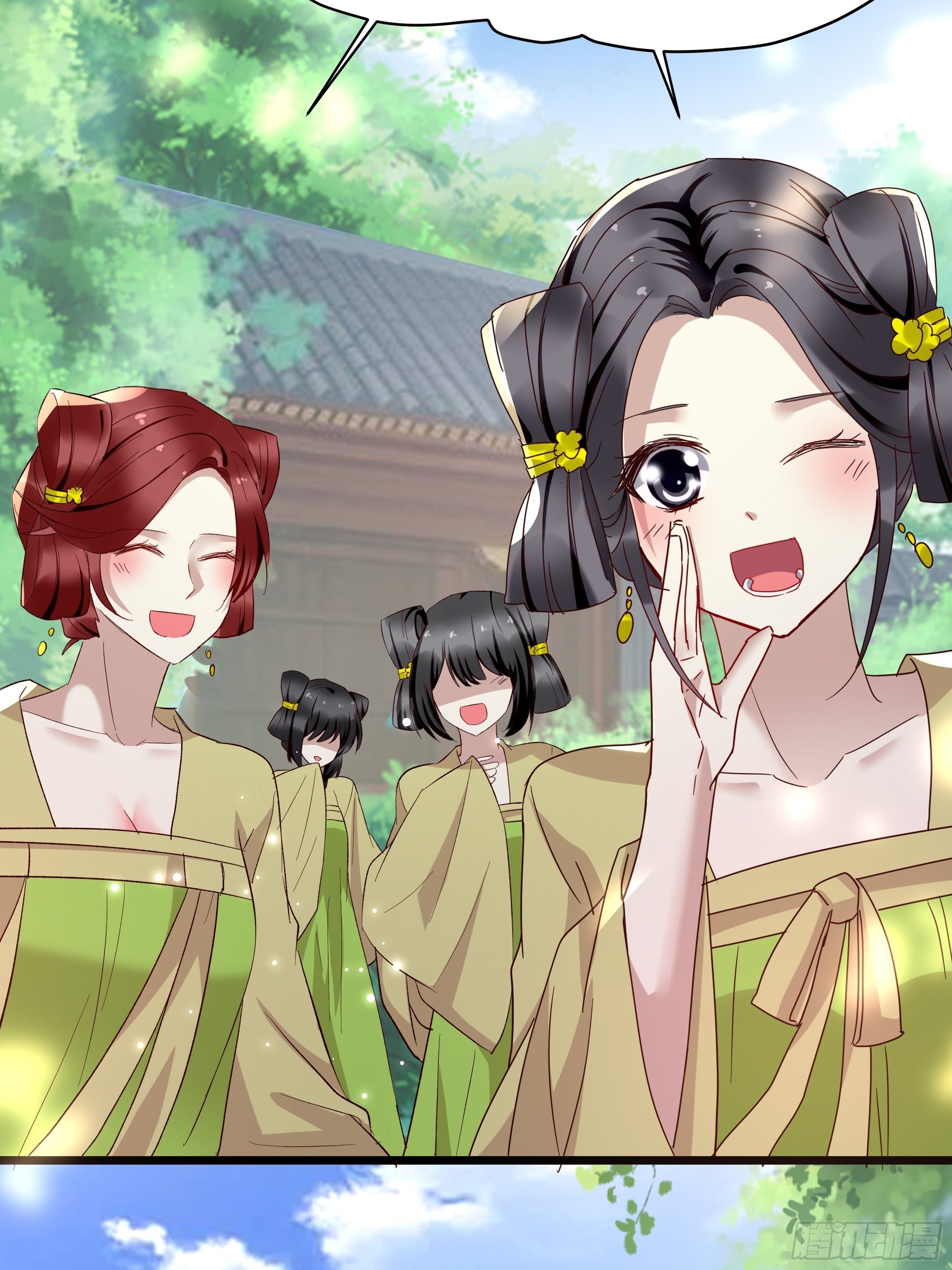 《神女为煌》靖王 第5页