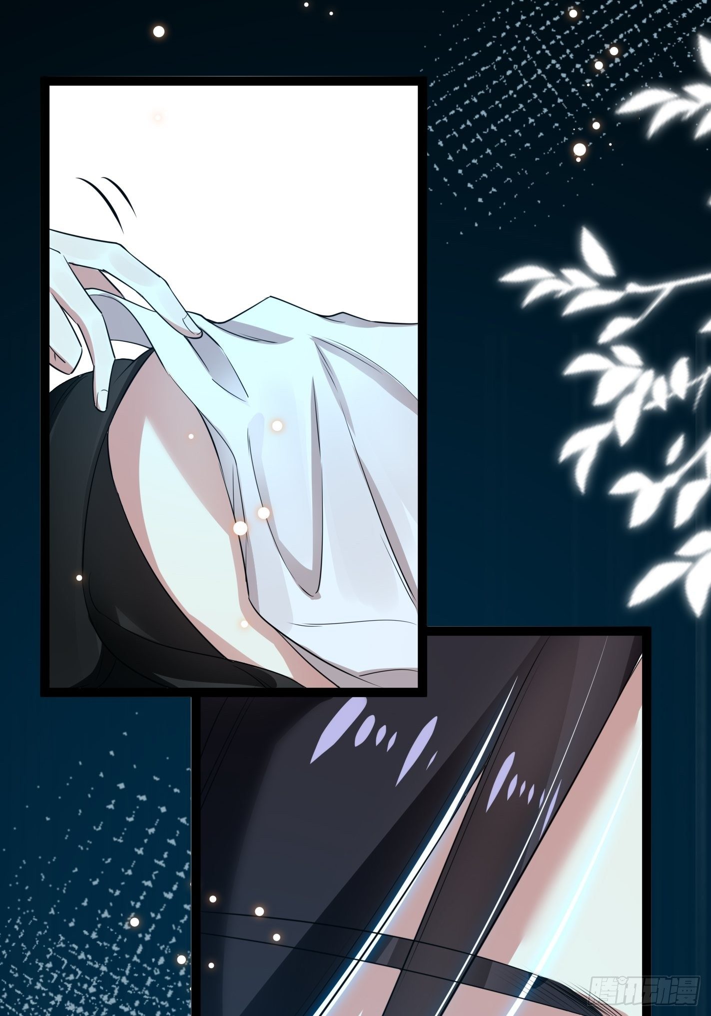 《神女为煌》深入探查 第17页