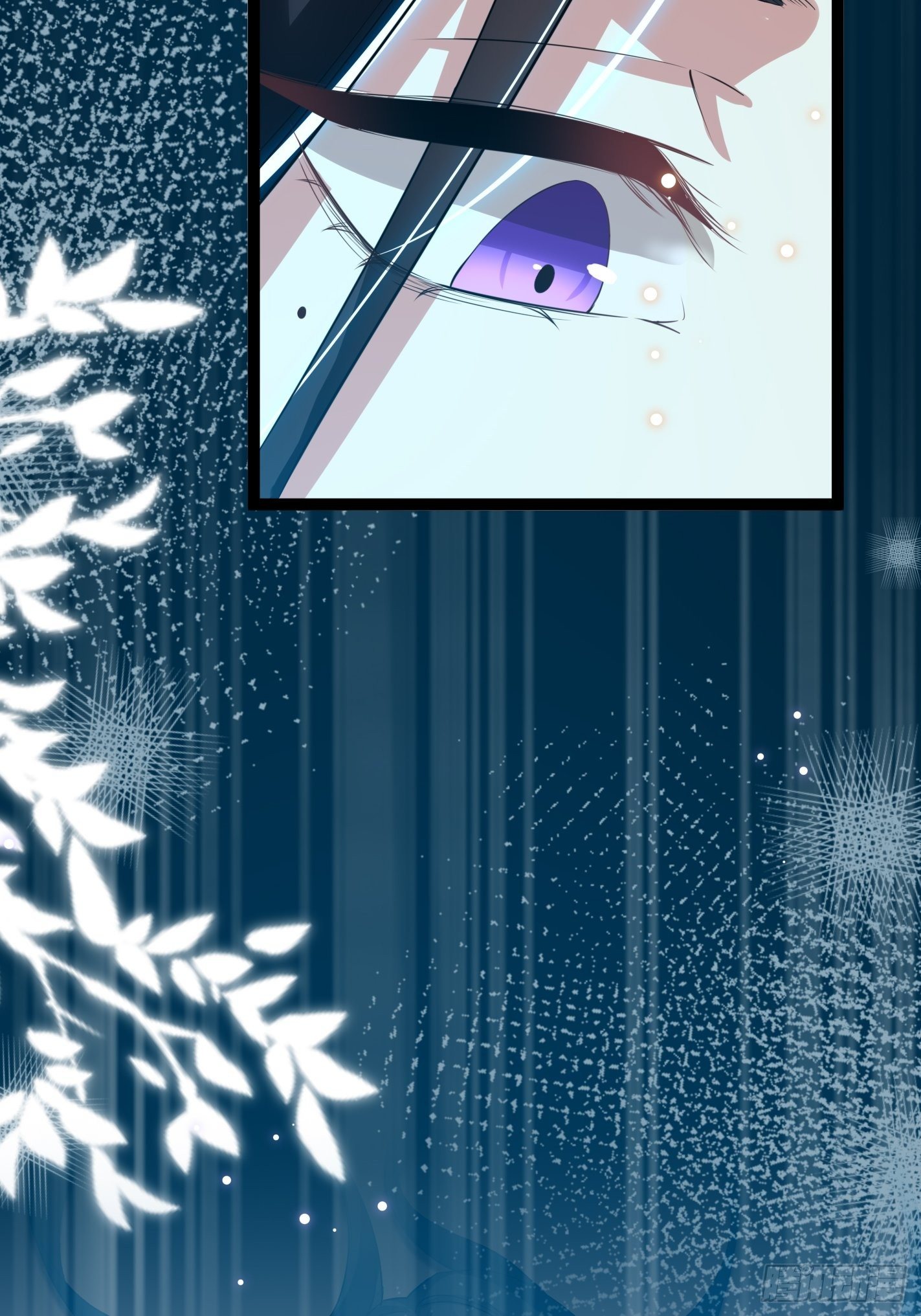 《神女为煌》深入探查 第18页