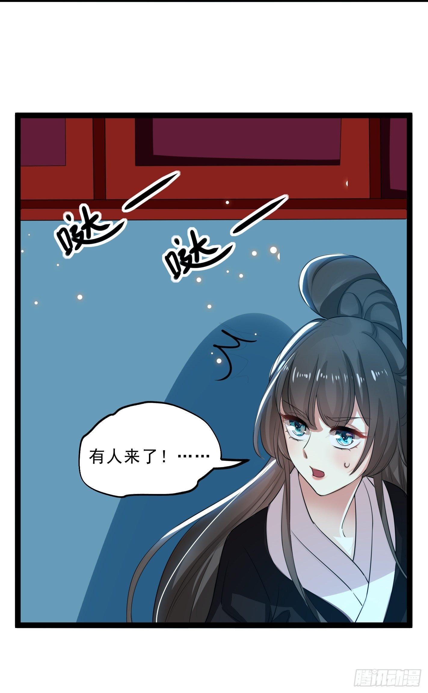 《神女为煌》深入探查 第26页