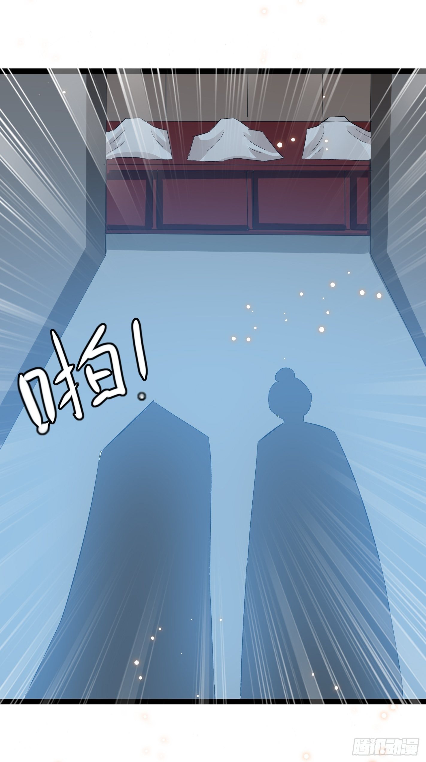 《神女为煌》深入探查 第27页
