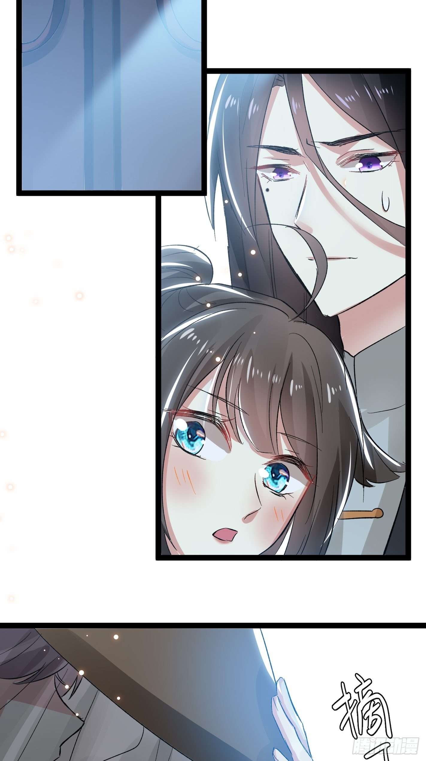 《神女为煌》深入探查 第31页