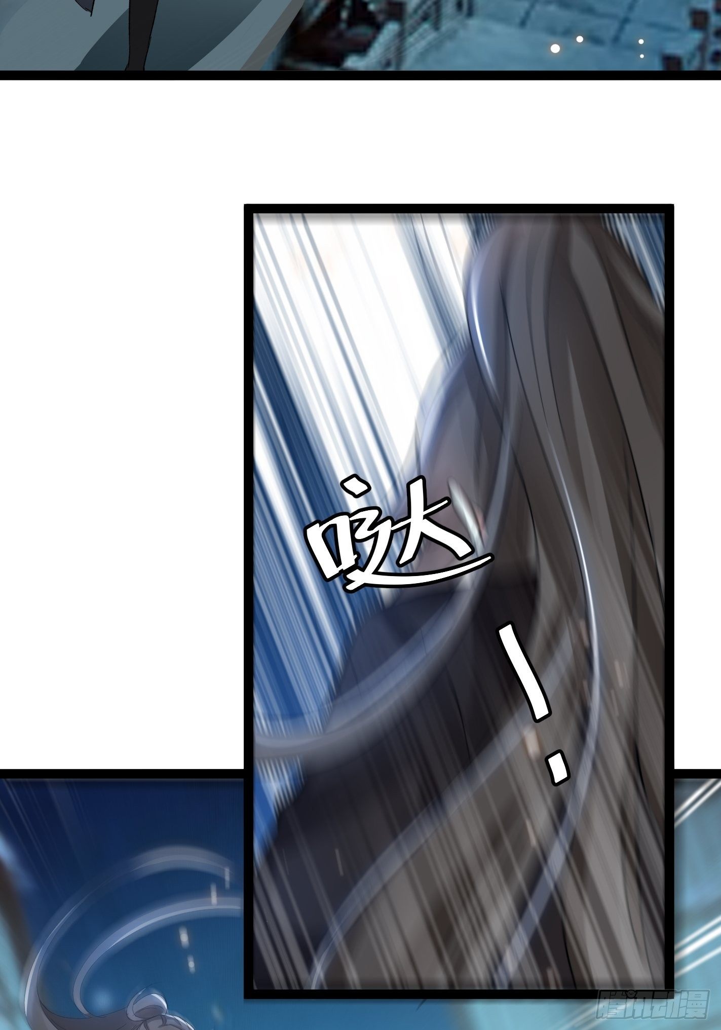 《神女为煌》深入探查 第9页