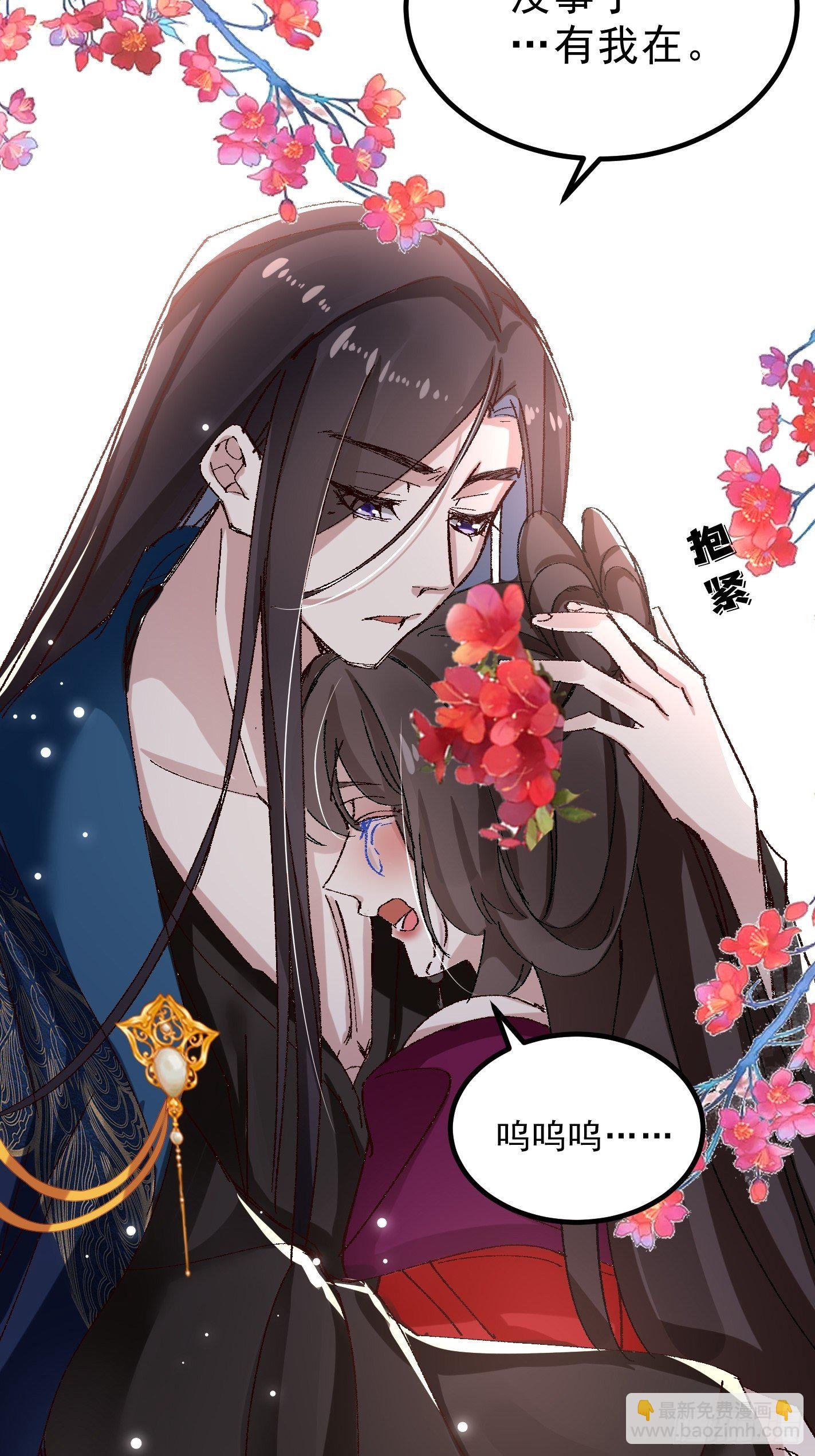 《神女为煌》暗中潜伏的势力 第10页