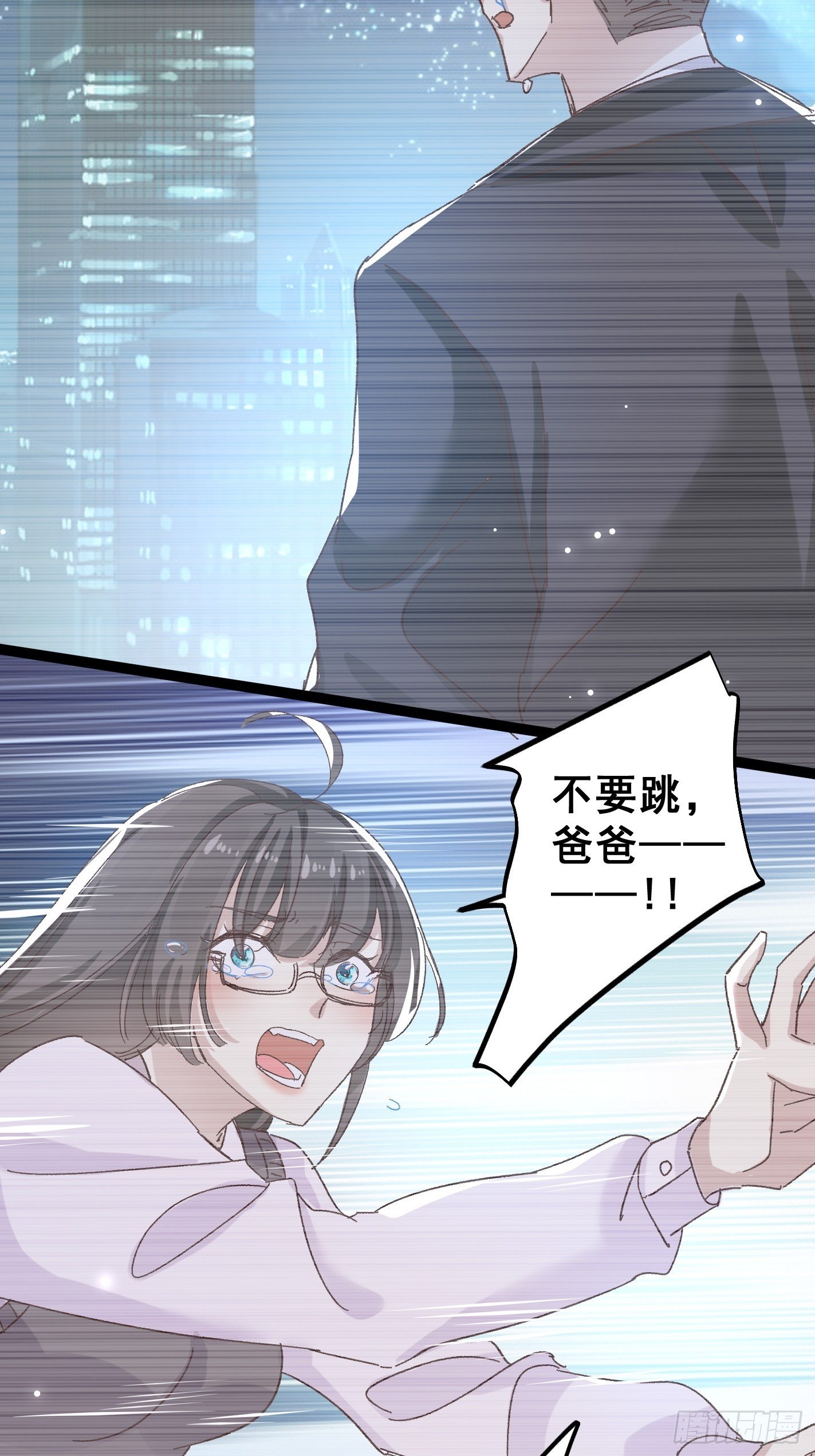 《神女为煌》暗中潜伏的势力 第3页