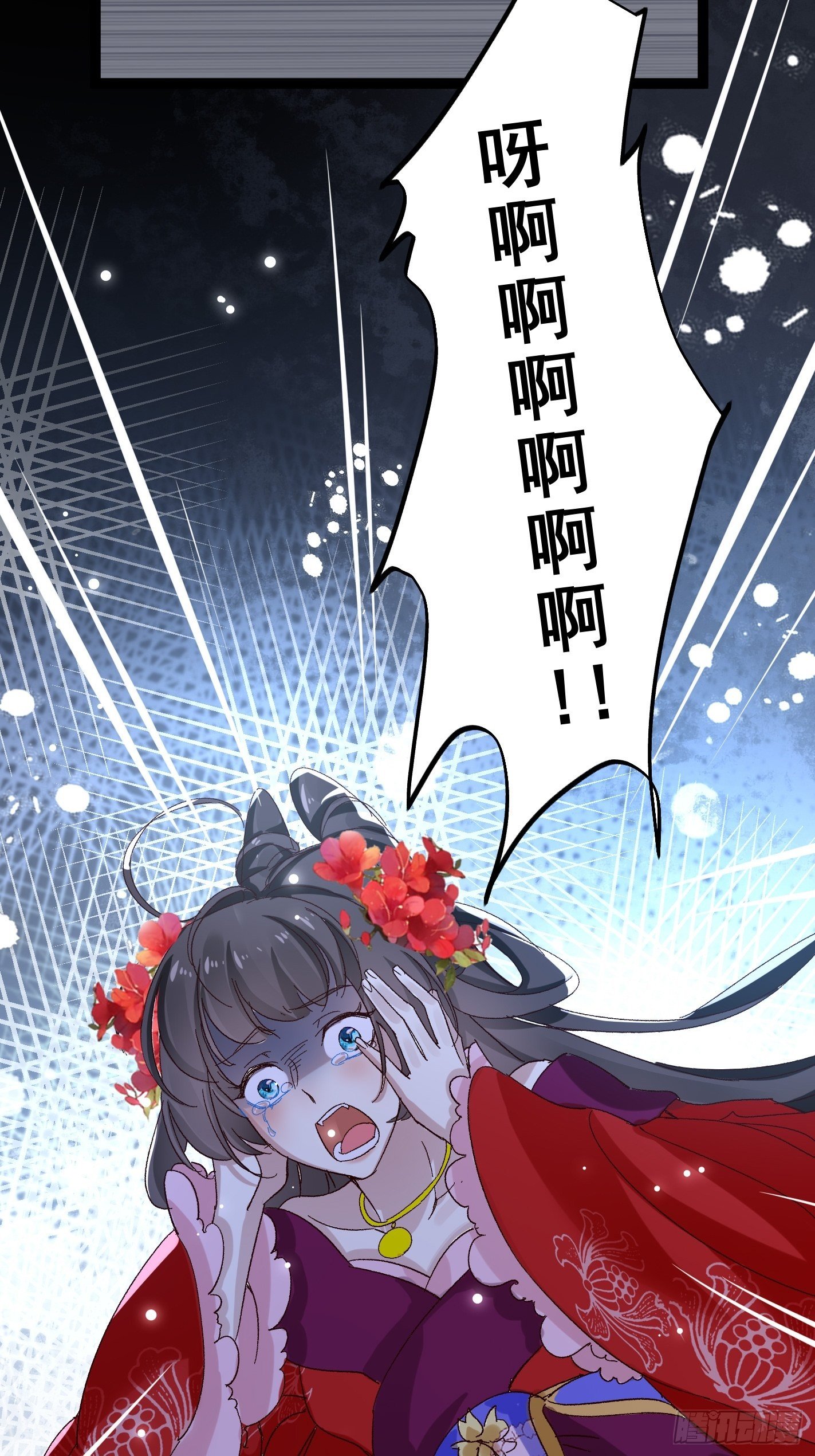 《神女为煌》暗中潜伏的势力 第5页