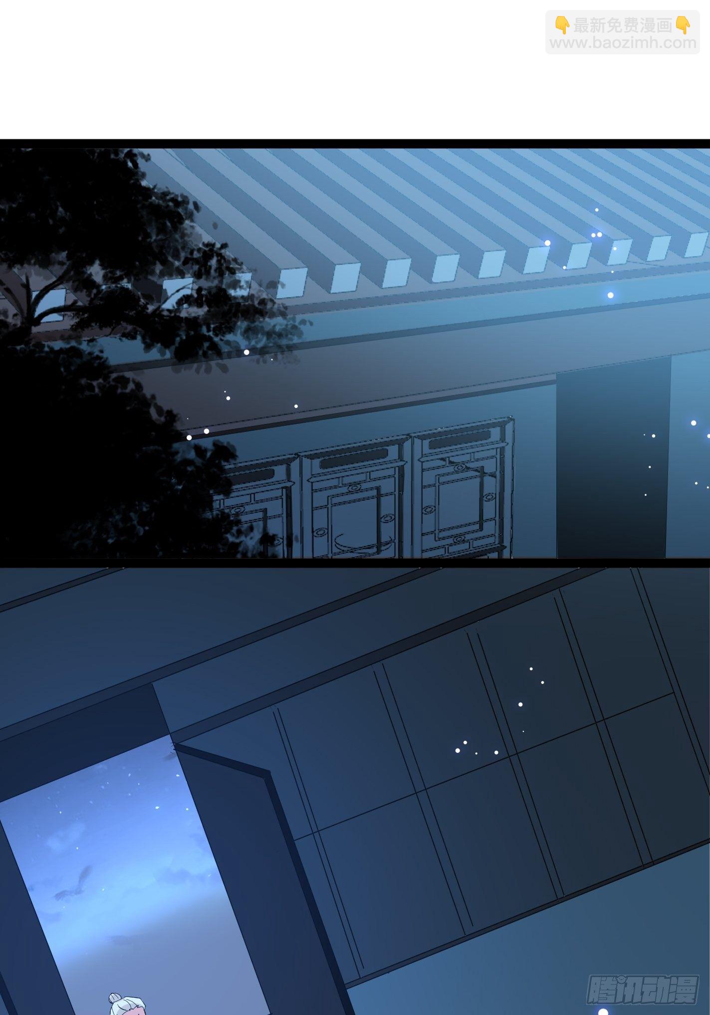 《神女为煌》你睡不睡 第2页