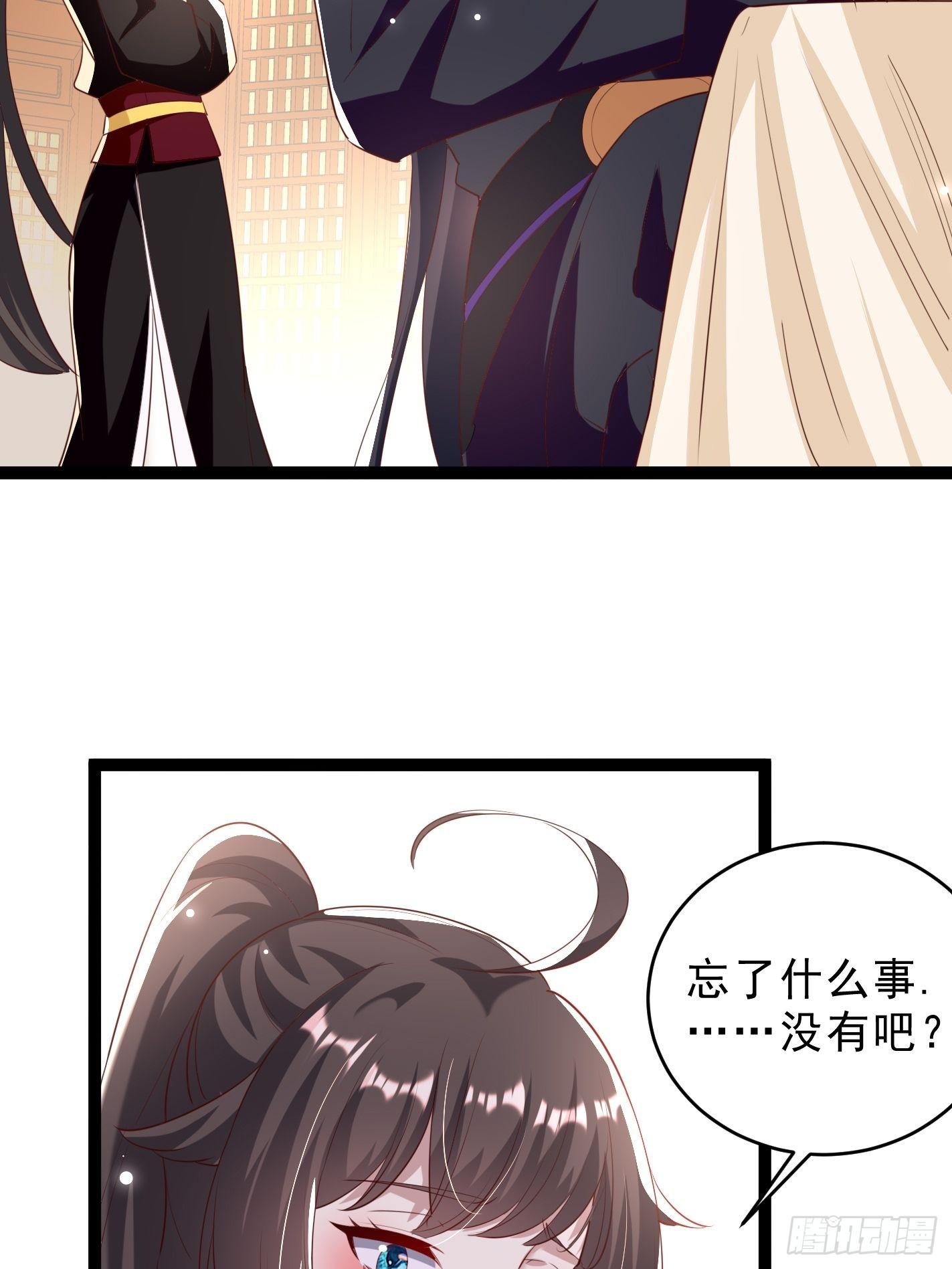 《神女为煌》我要你输给她 第3页