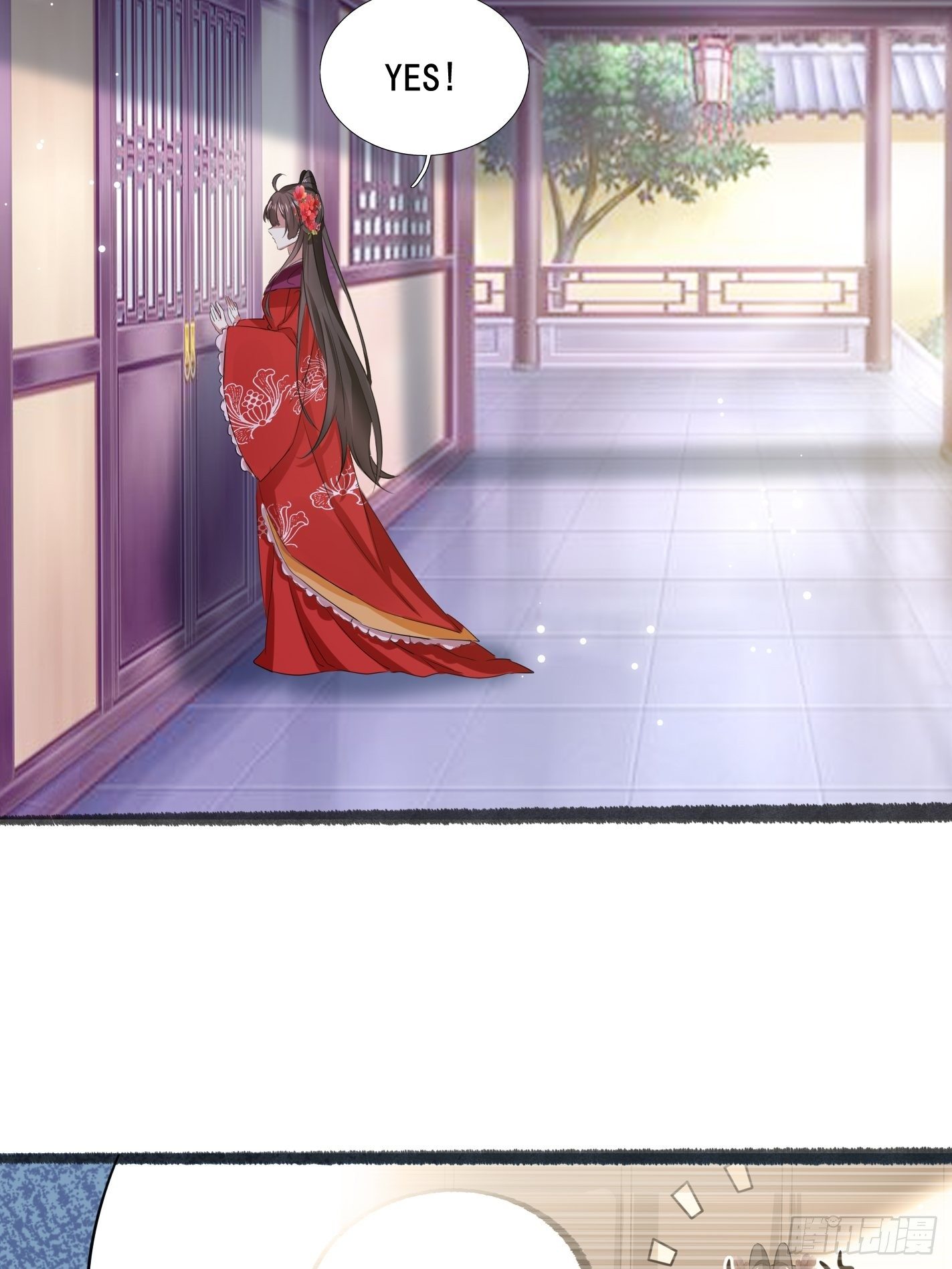 《神女为煌》神女阁试炼 第11页