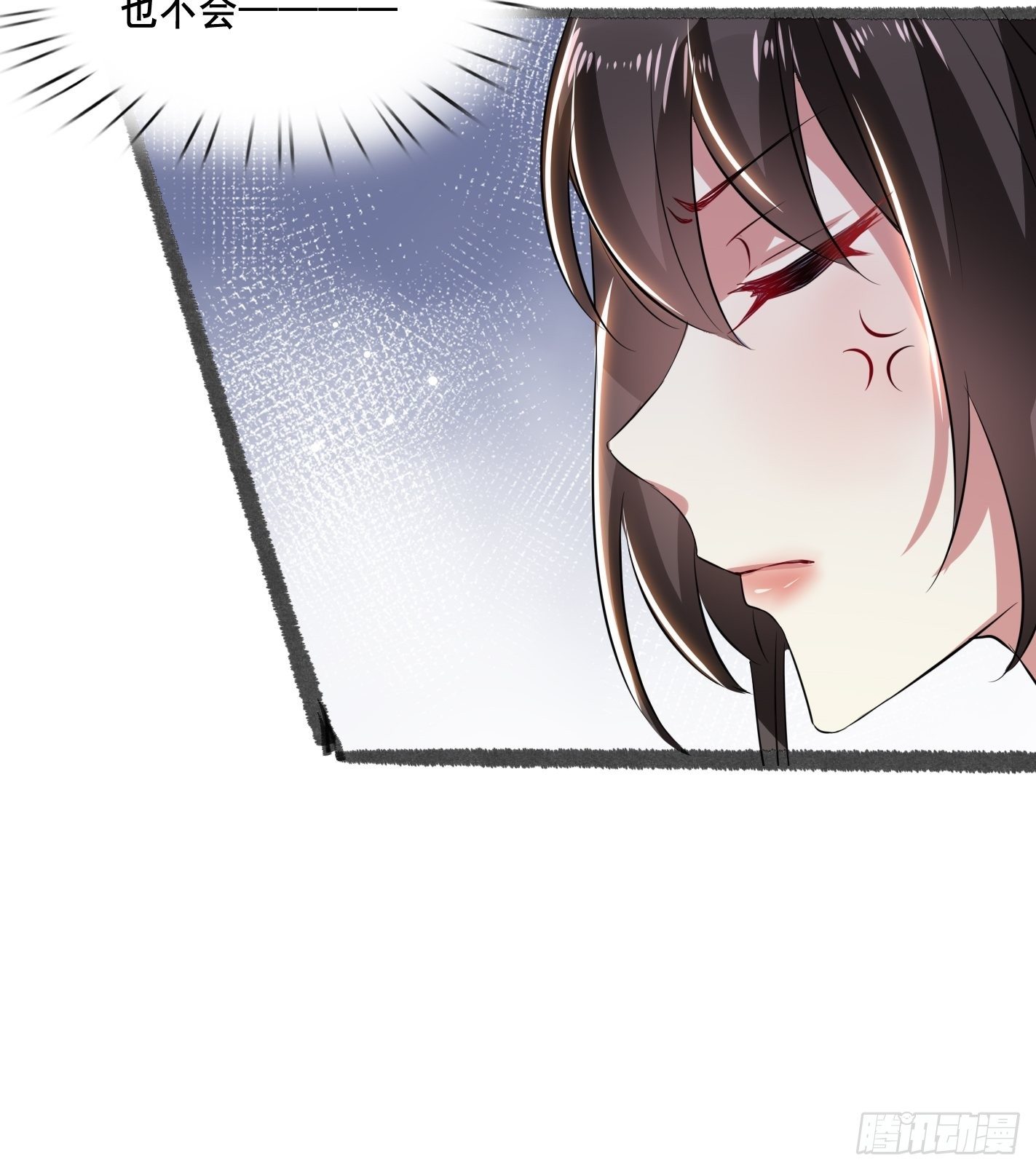 《神女为煌》神女阁试炼 第14页