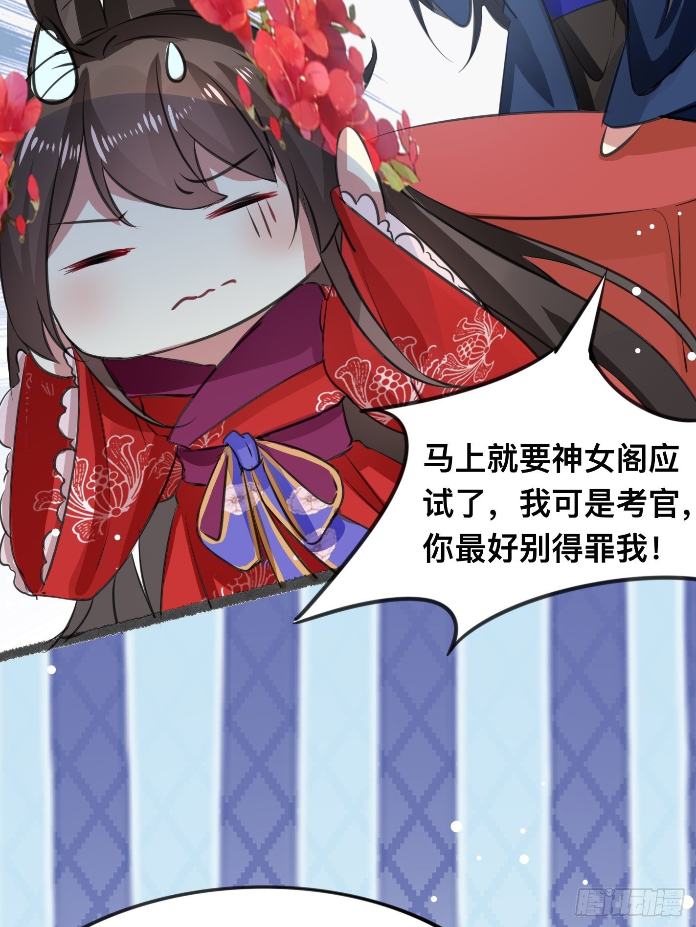 《神女为煌》神女阁试炼 第19页