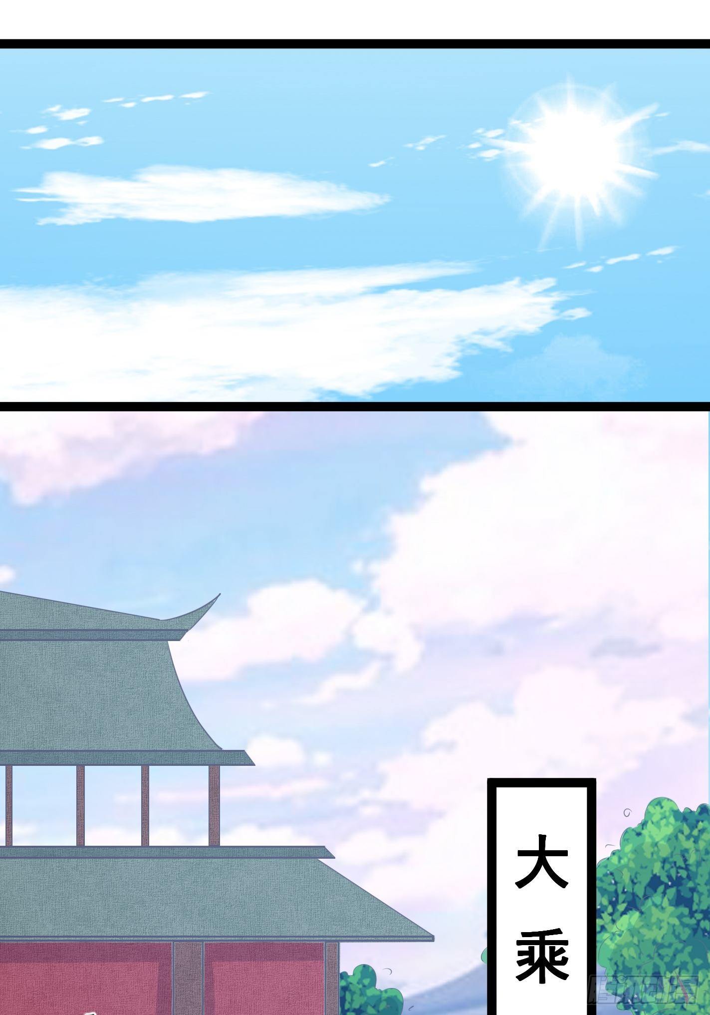 《神女为煌》神女阁试炼 第22页