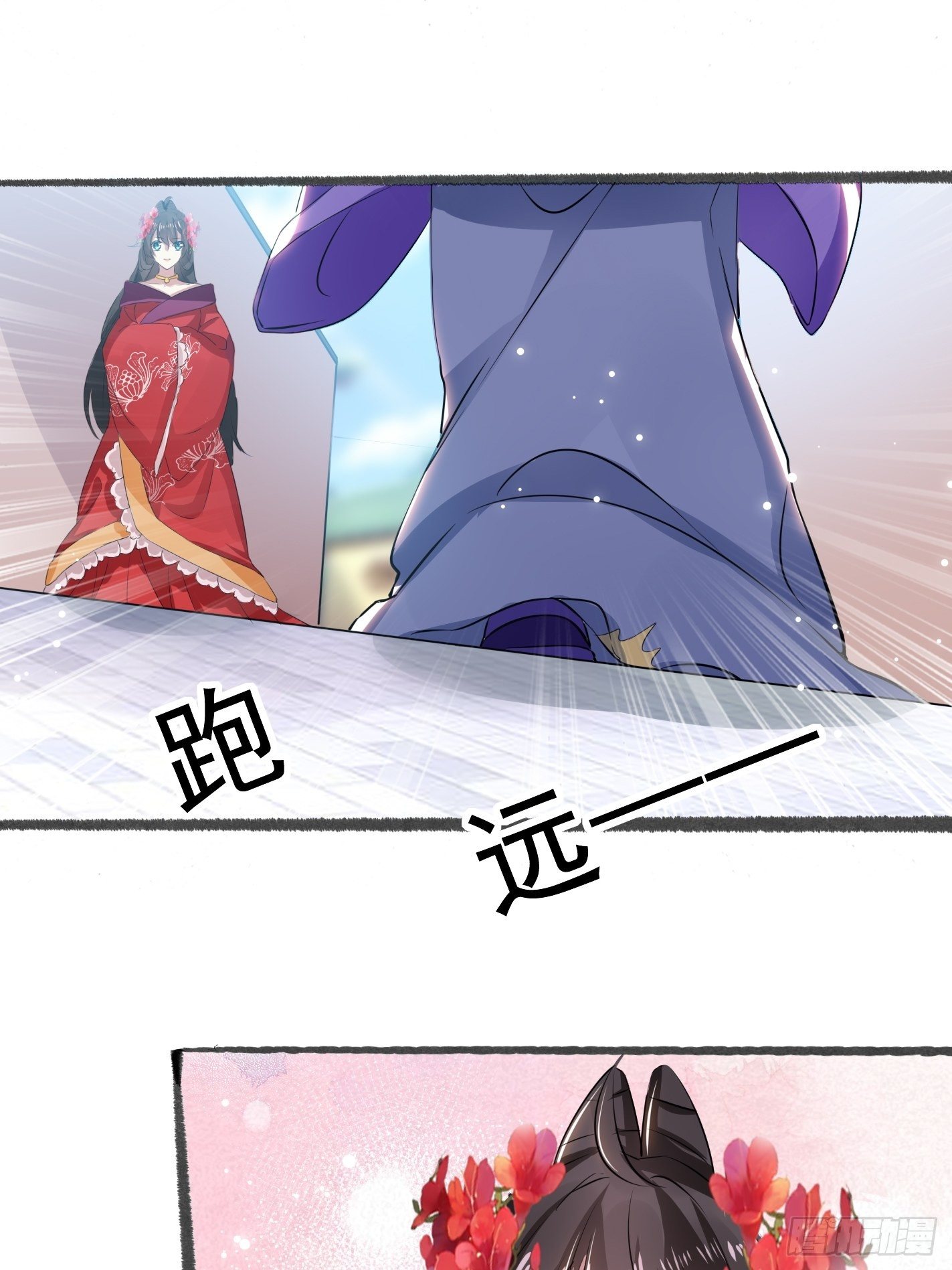 《神女为煌》神女阁试炼 第8页