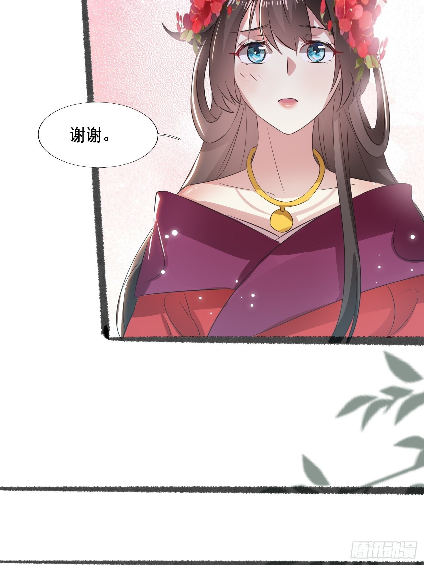 《神女为煌》神女阁试炼 第9页