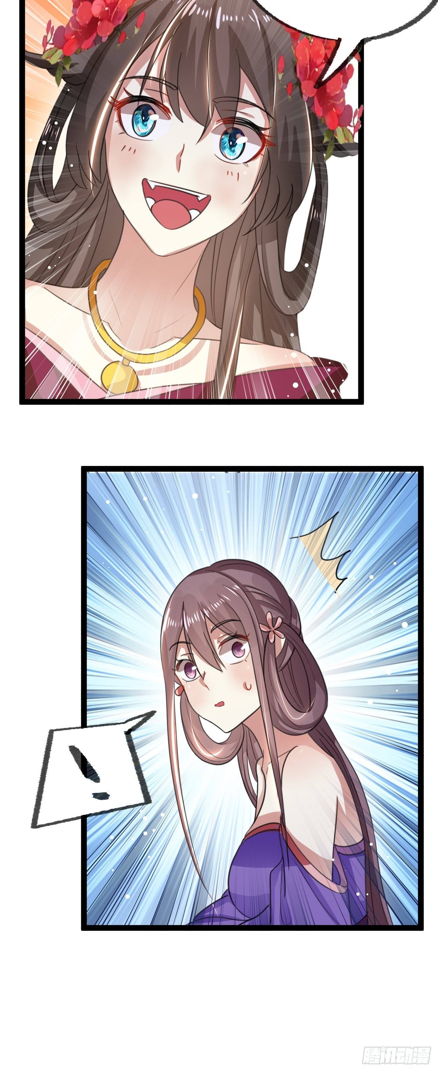 《神女为煌》受了伤找医生 第17页