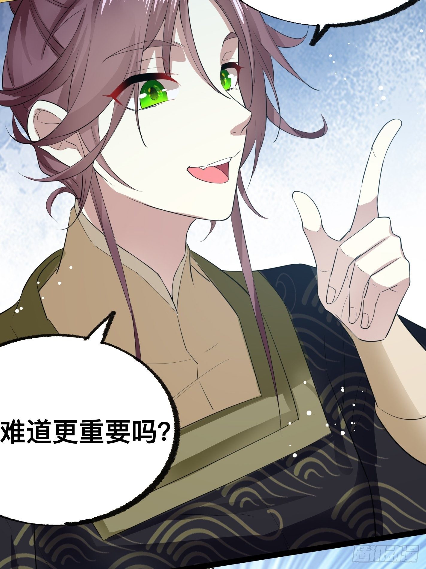 《神女为煌》提醒 第14页