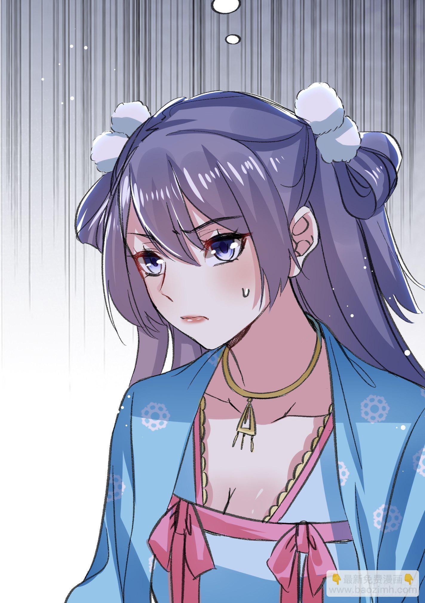 《神女为煌》提醒 第42页