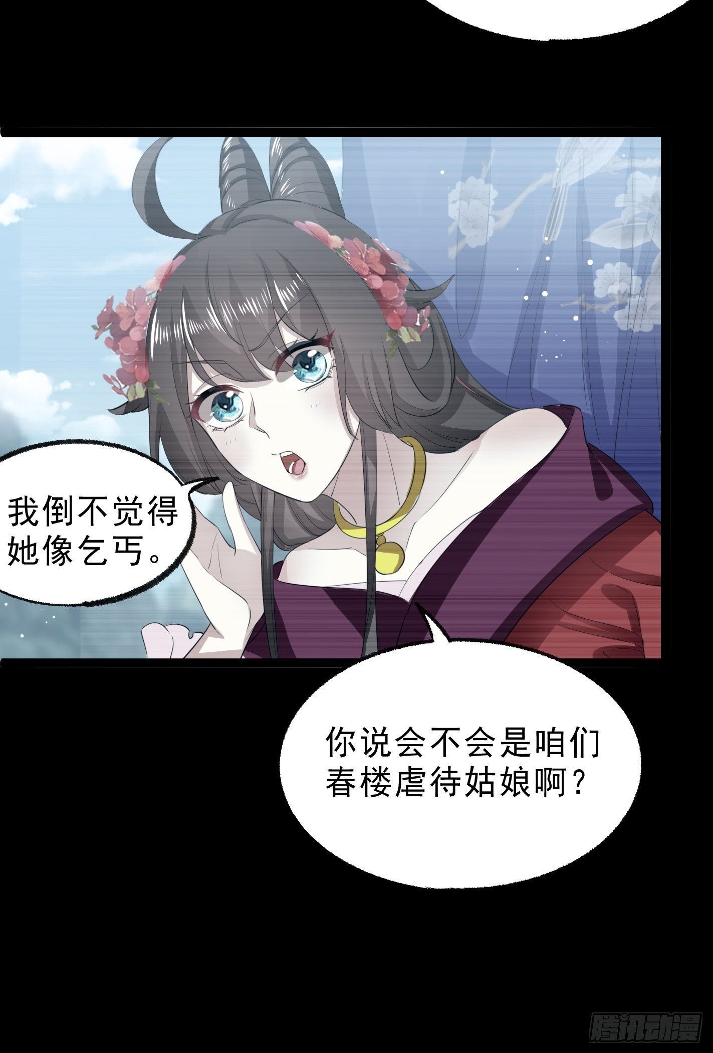 《神女为煌》考前辅导 第11页
