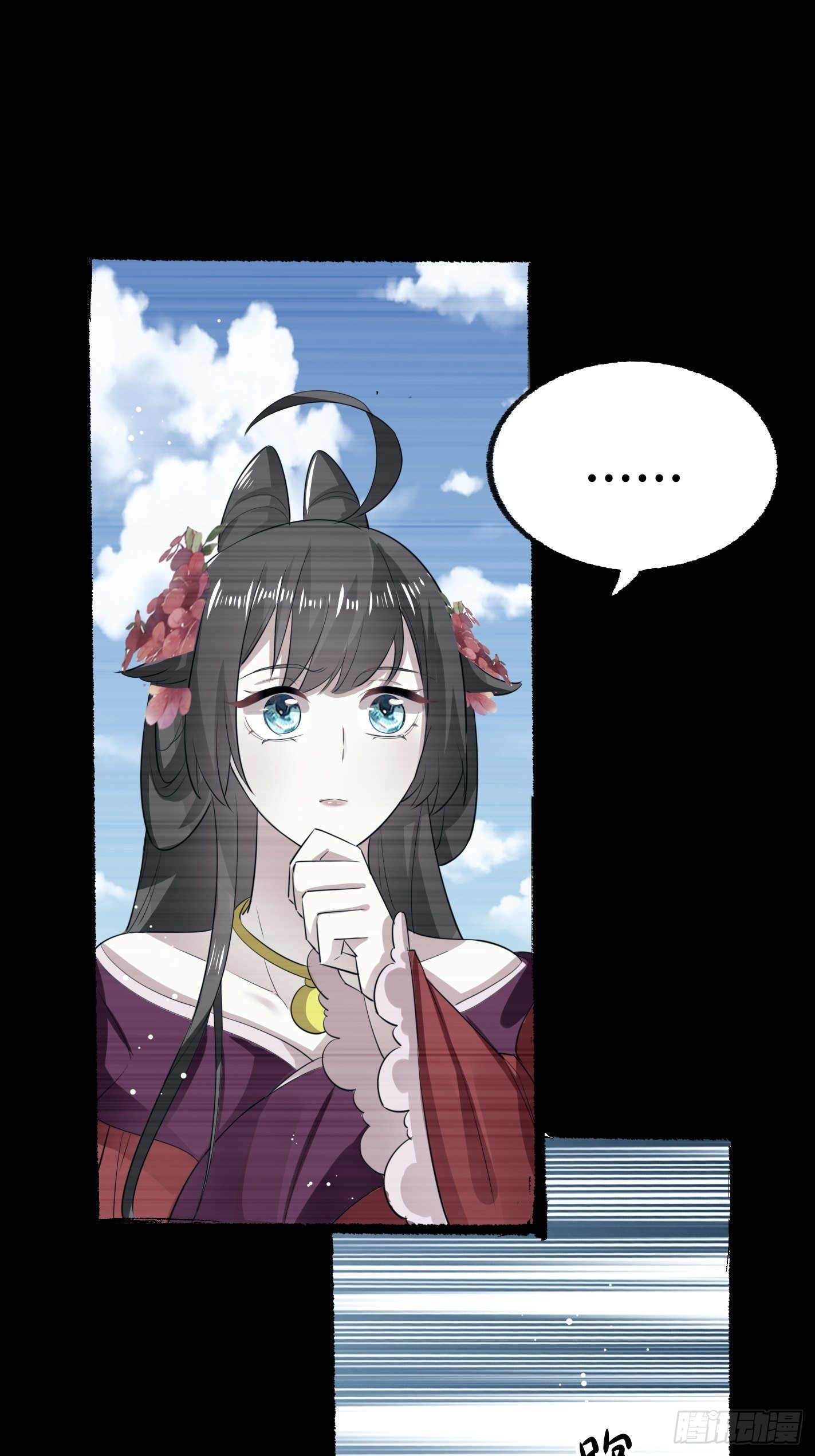 《神女为煌》考前辅导 第14页