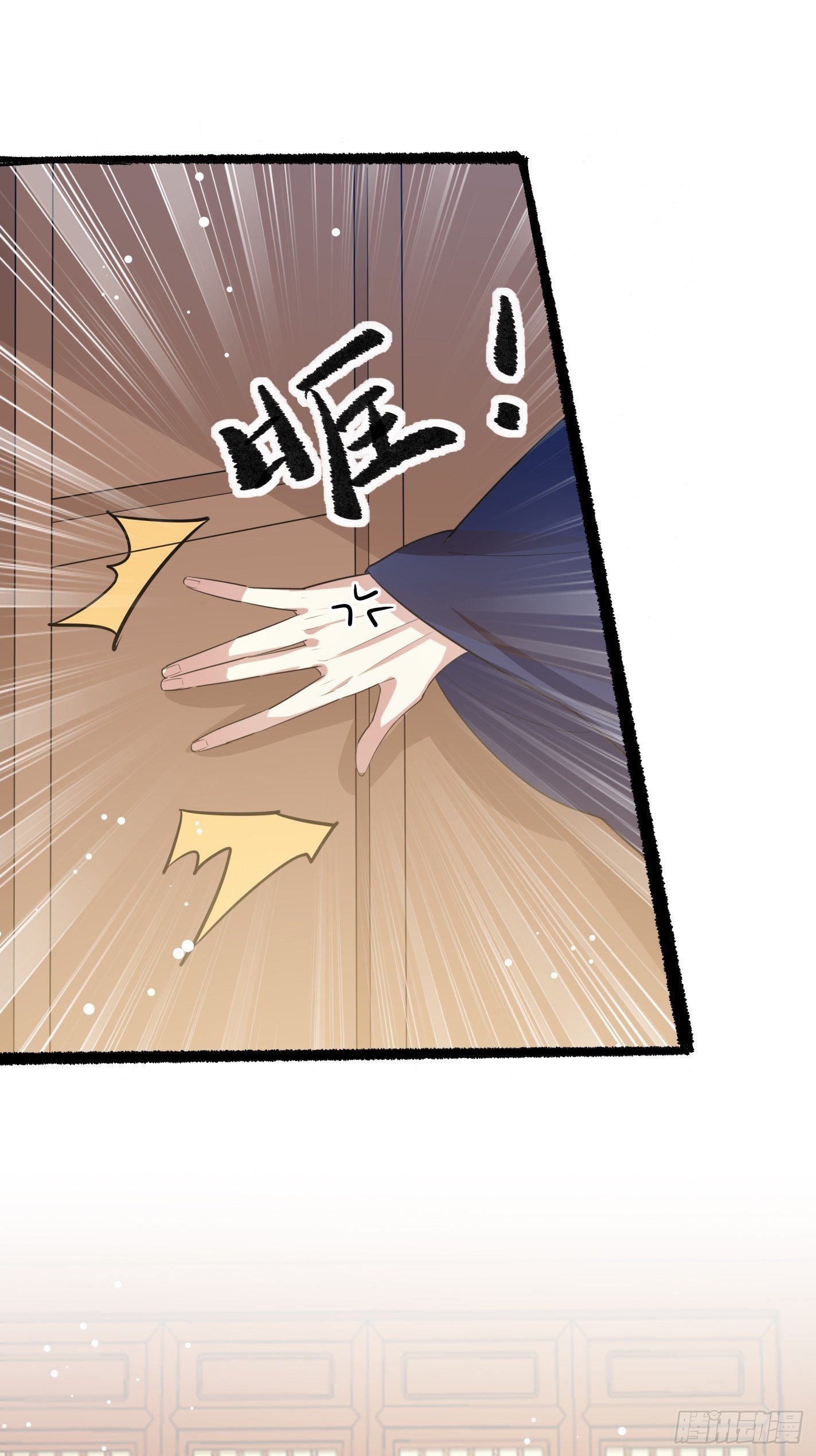 《神女为煌》考前辅导 第18页