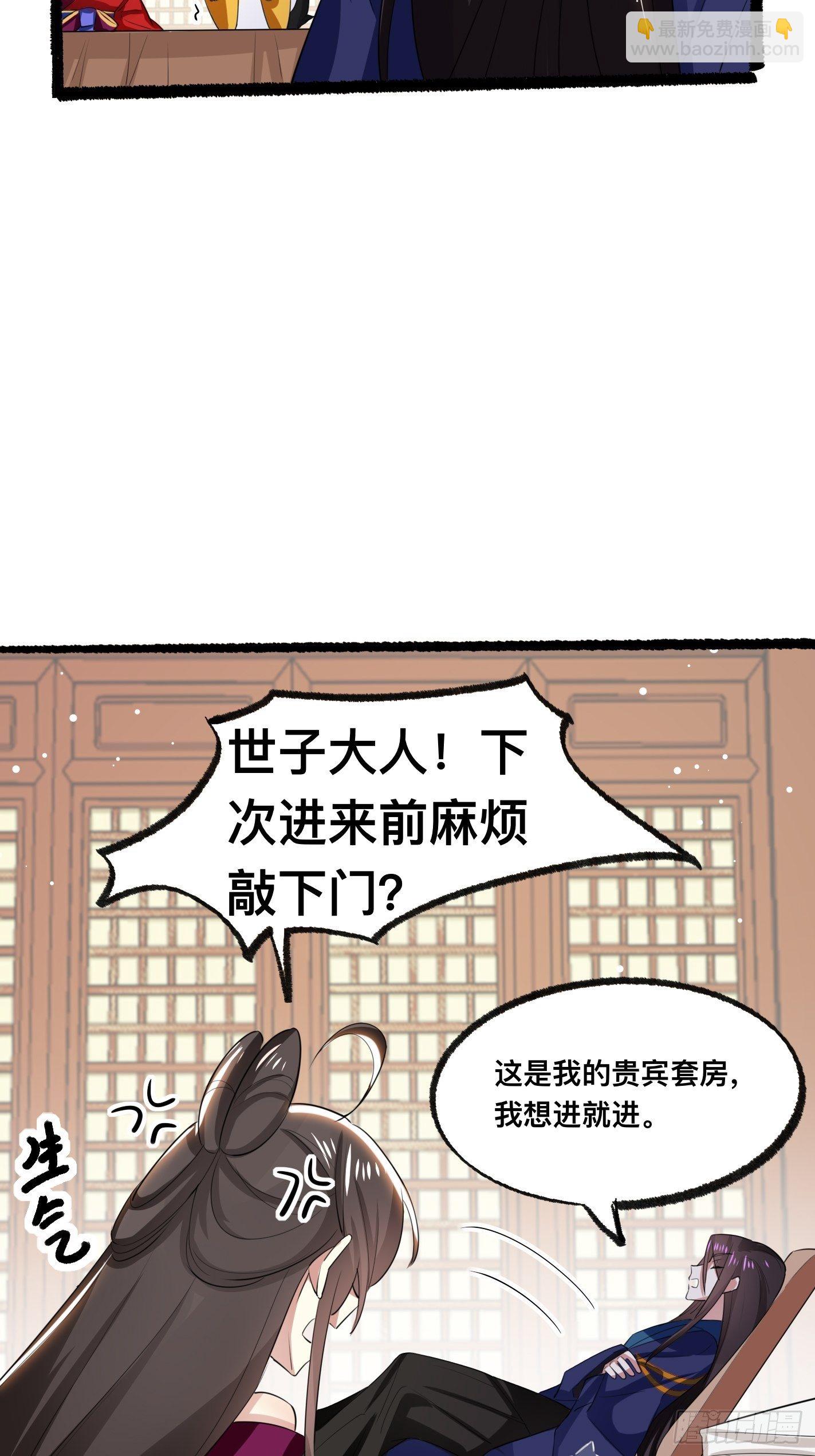 《神女为煌》考前辅导 第21页