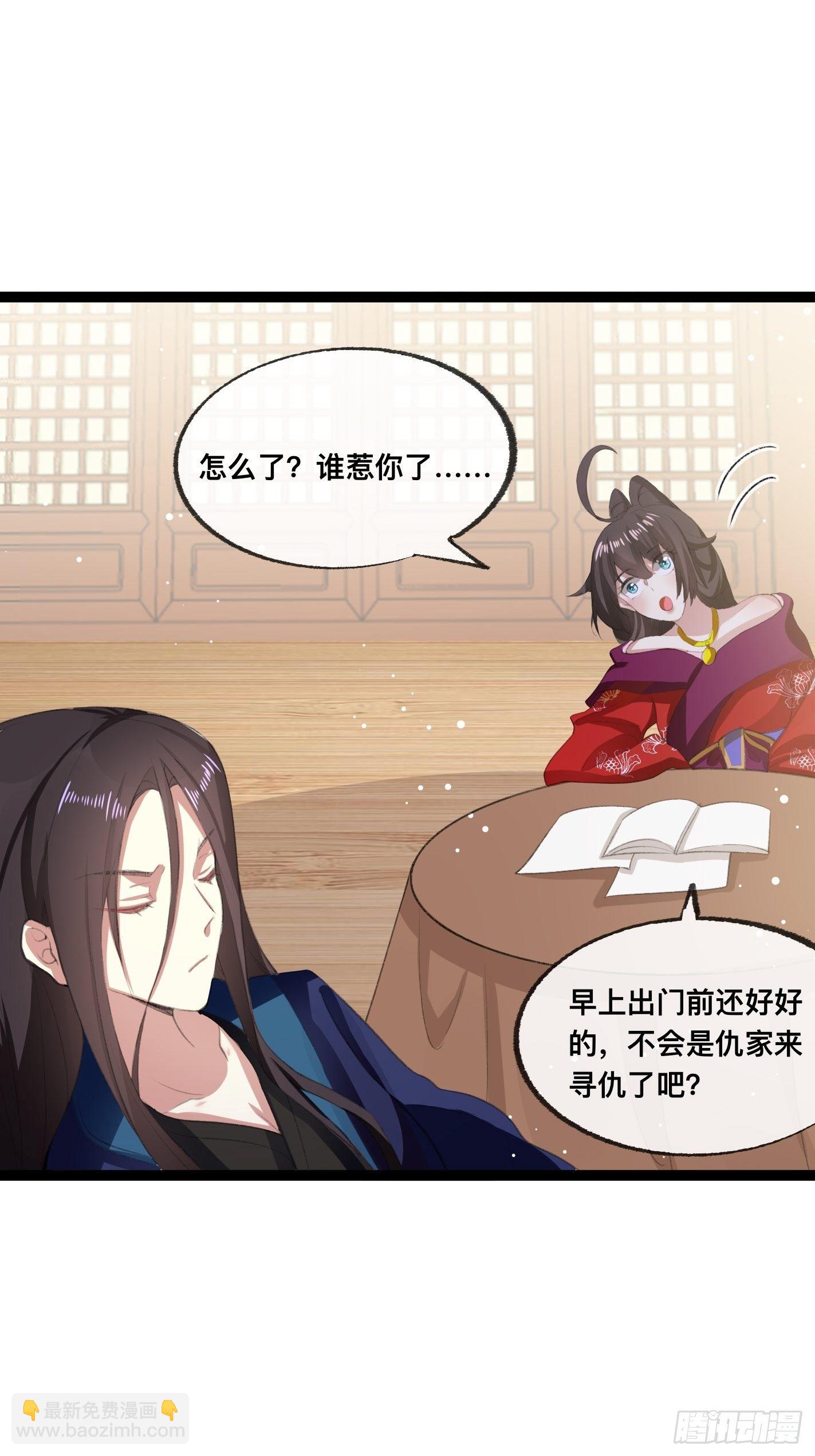 《神女为煌》考前辅导 第23页