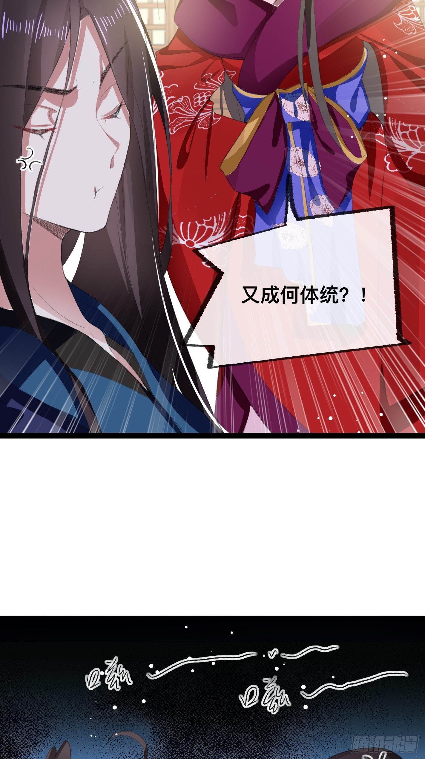 《神女为煌》考前辅导 第26页