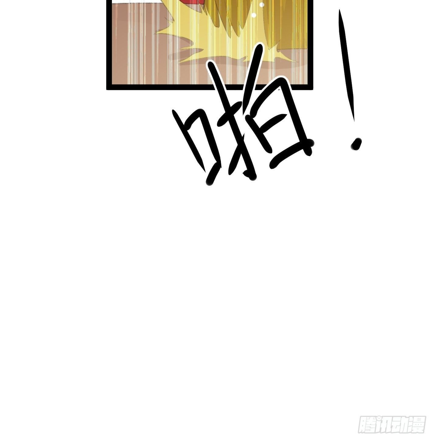 《神女为煌》考前辅导 第28页