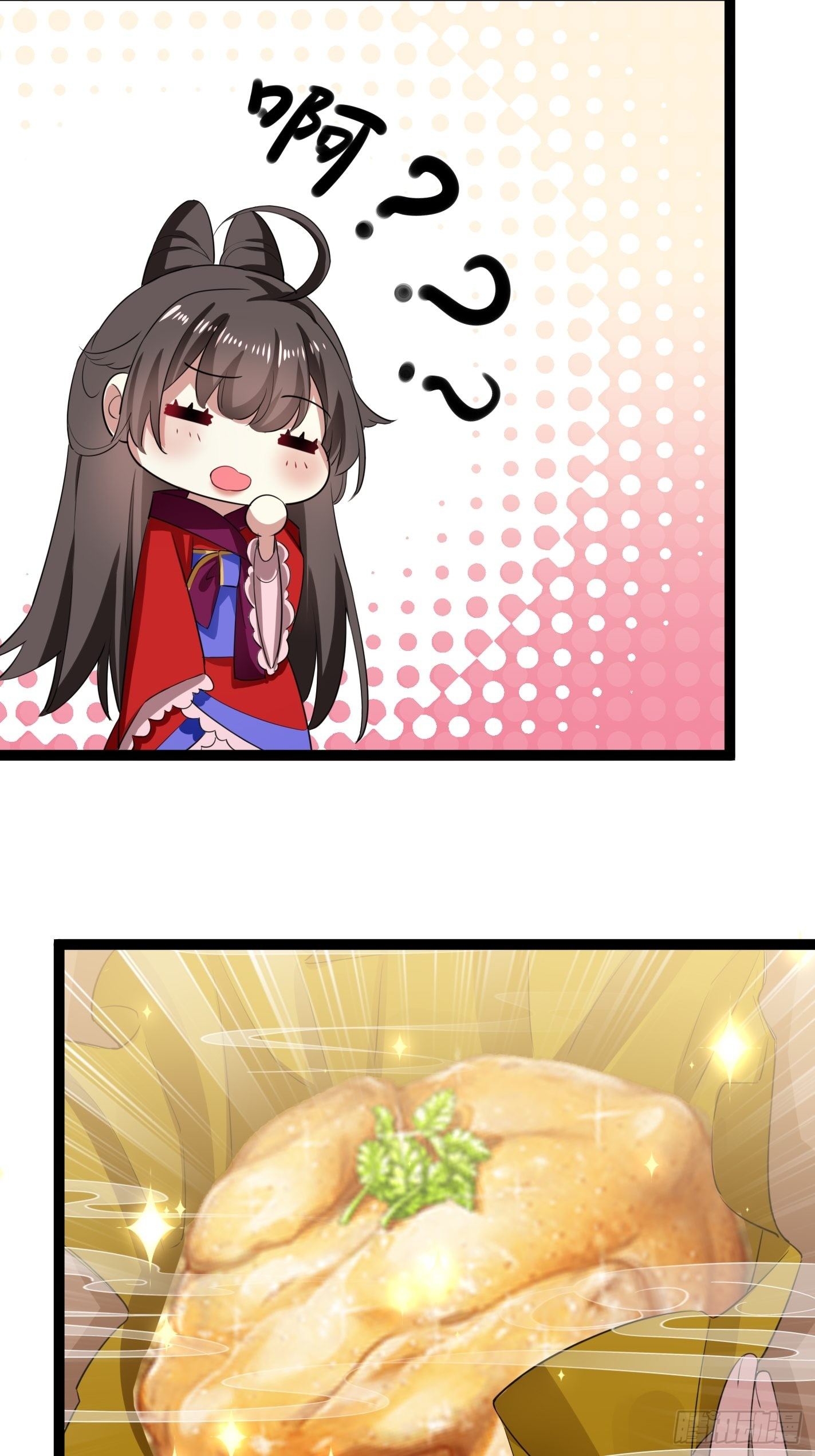 《神女为煌》考前辅导 第30页