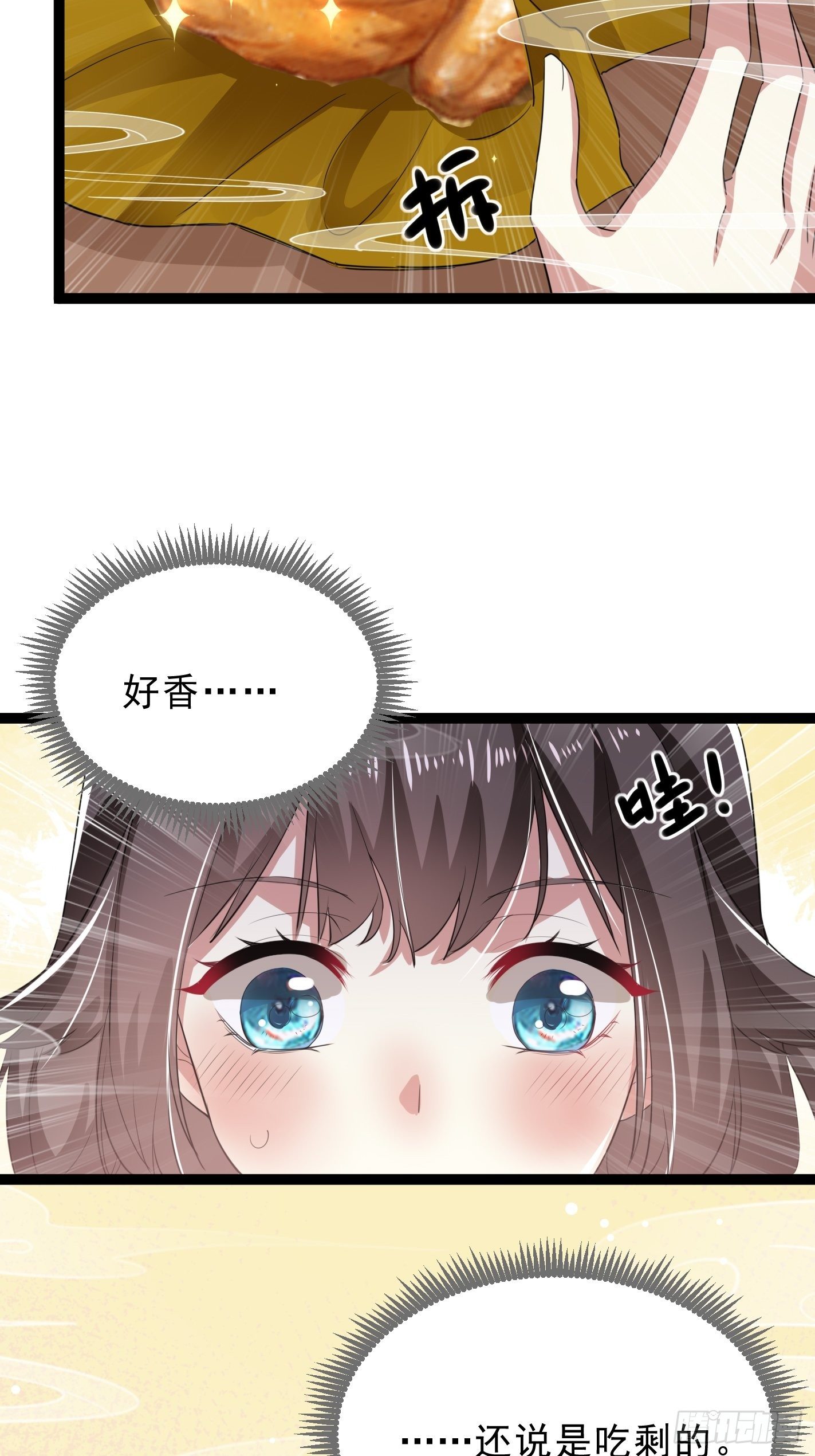 《神女为煌》考前辅导 第31页