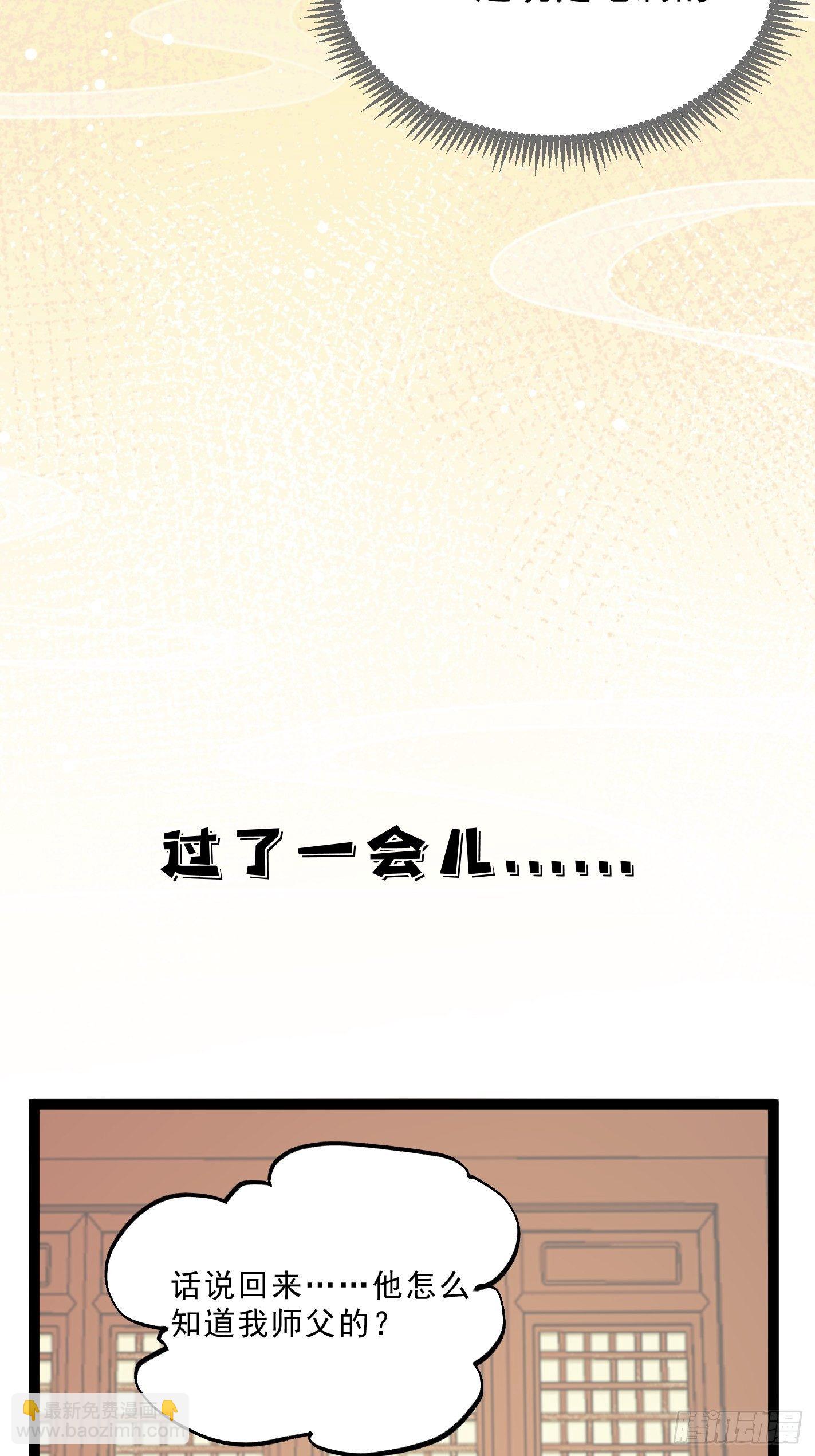 《神女为煌》考前辅导 第32页