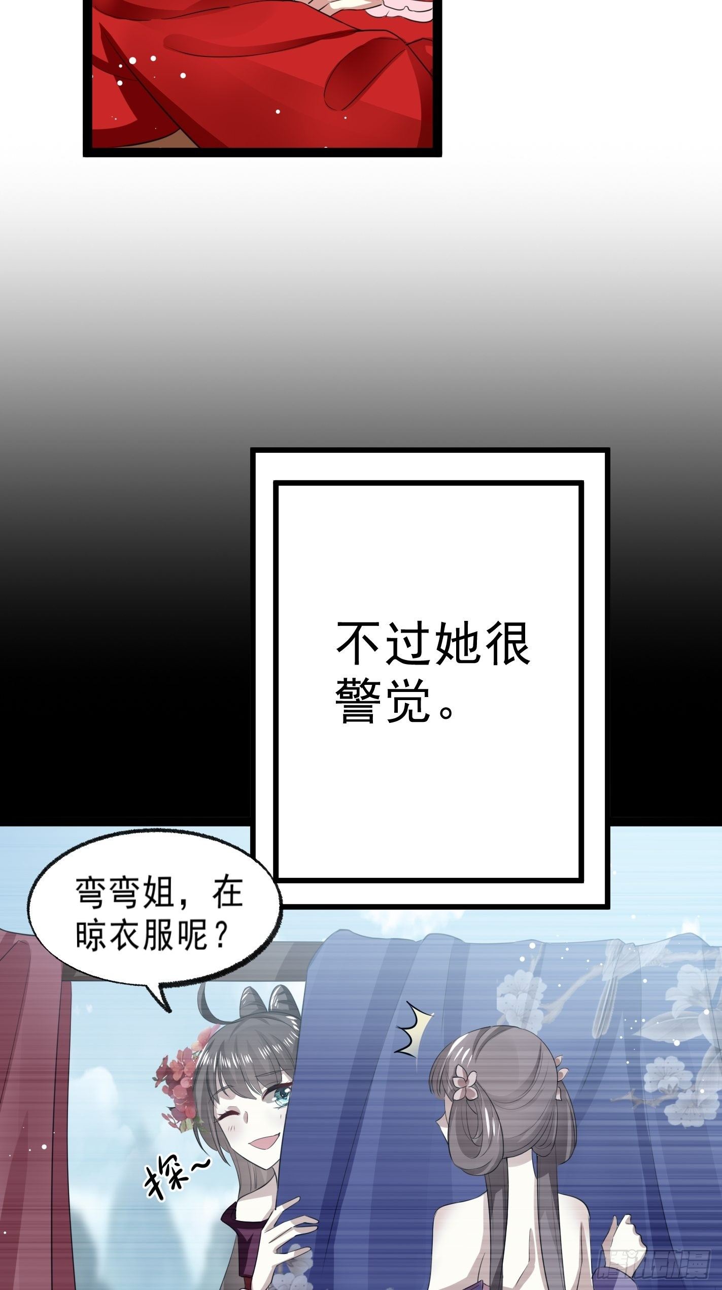 《神女为煌》考前辅导 第9页
