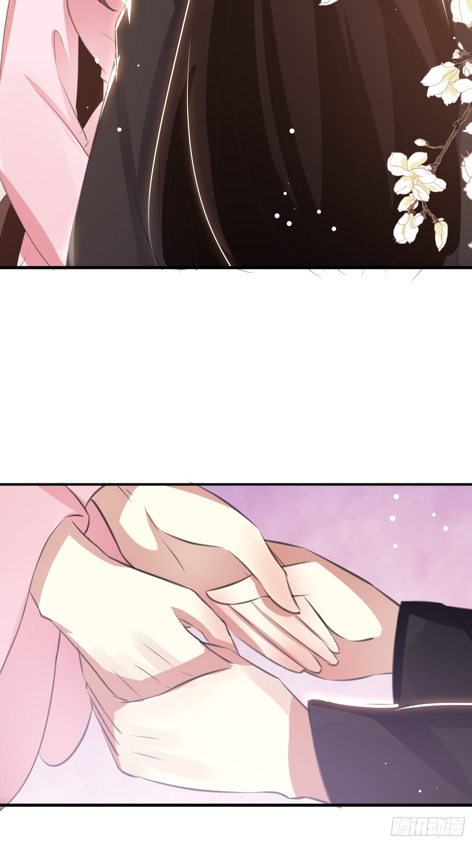 《神女为煌》一次表白 第18页