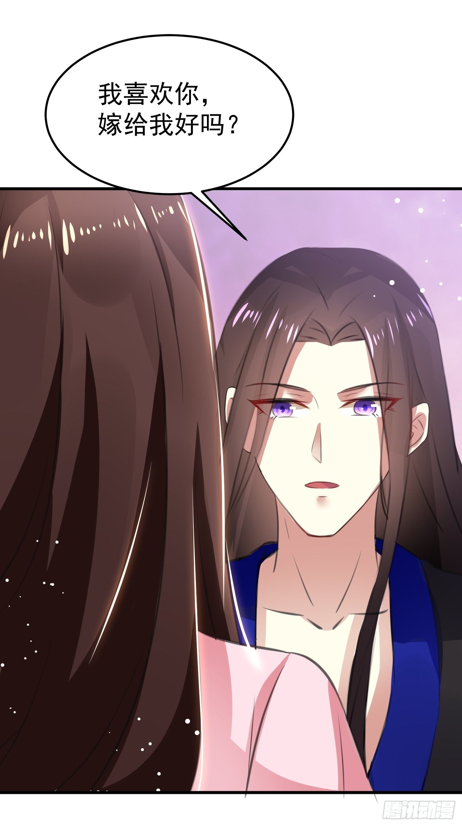 《神女为煌》一次表白 第19页