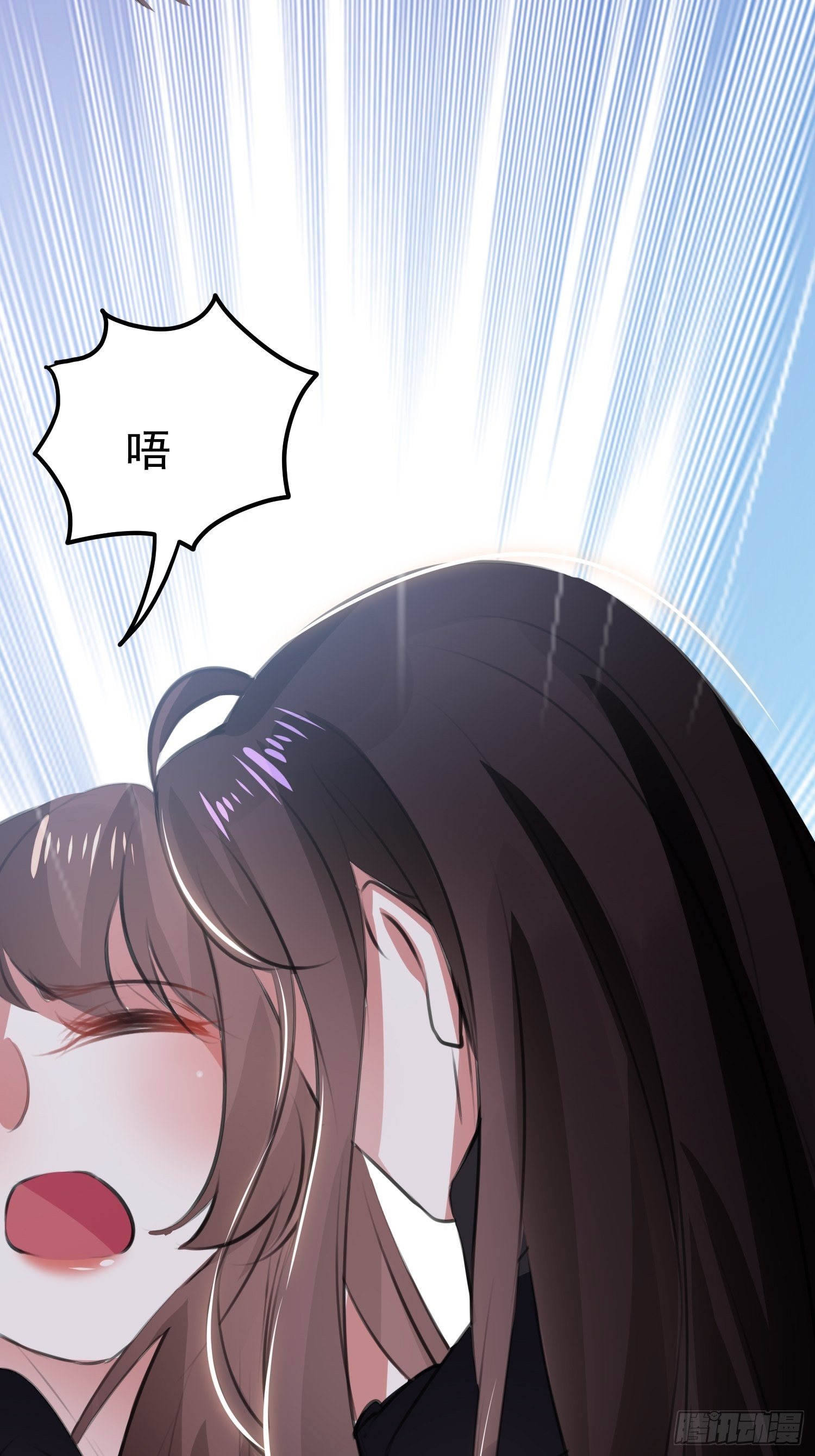 《神女为煌》一次表白 第26页