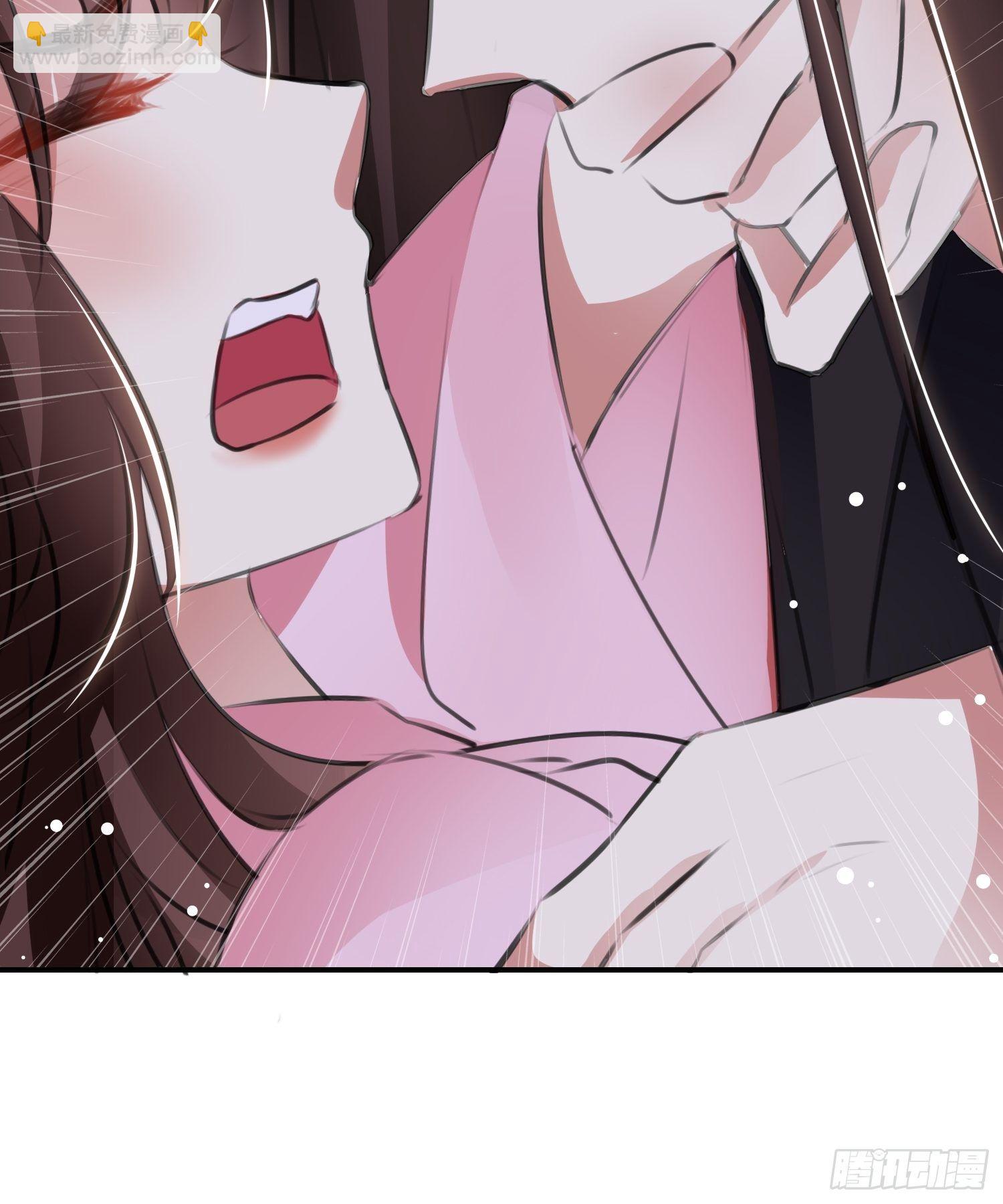 《神女为煌》一次表白 第29页