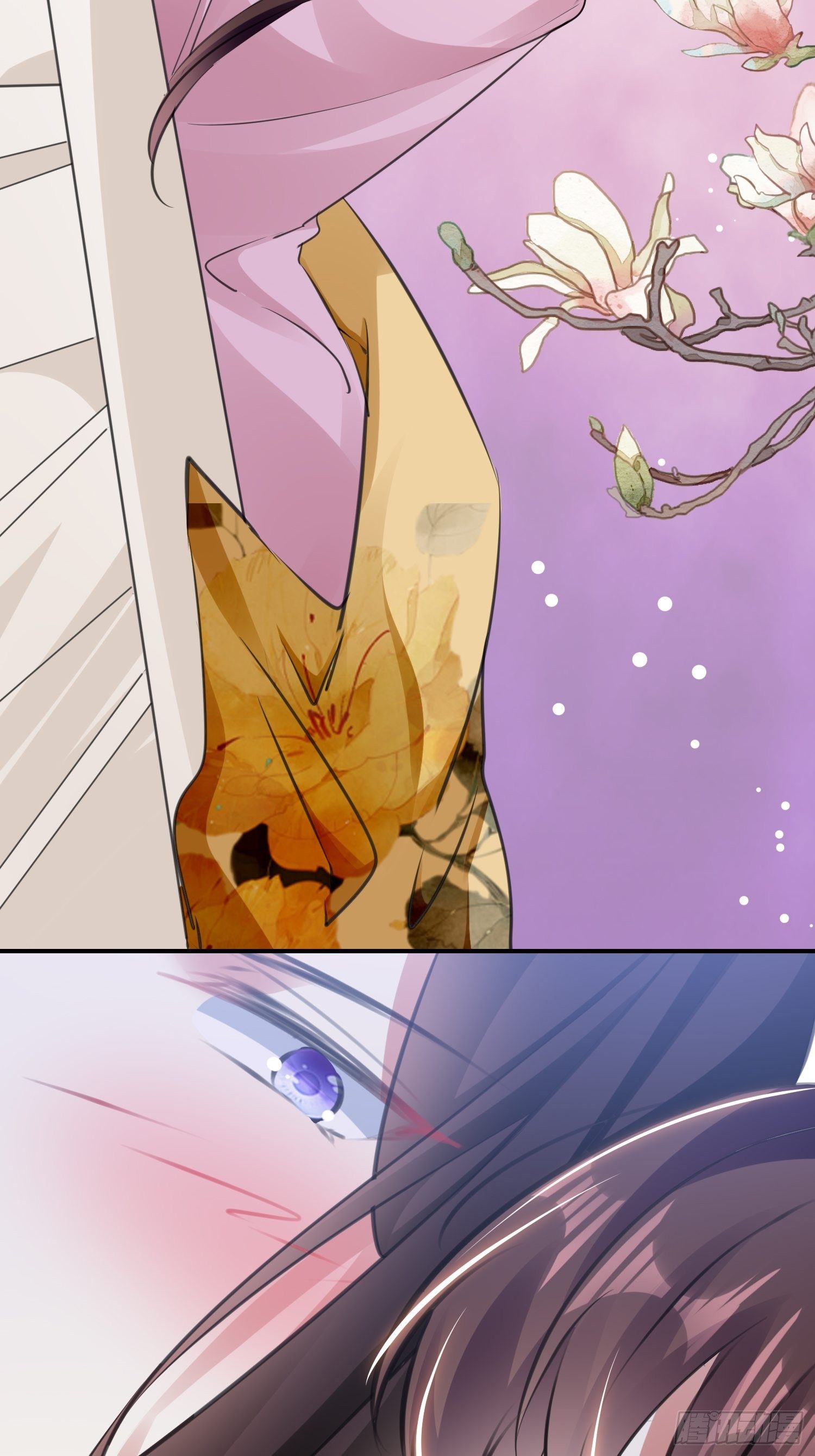 《神女为煌》一次表白 第49页