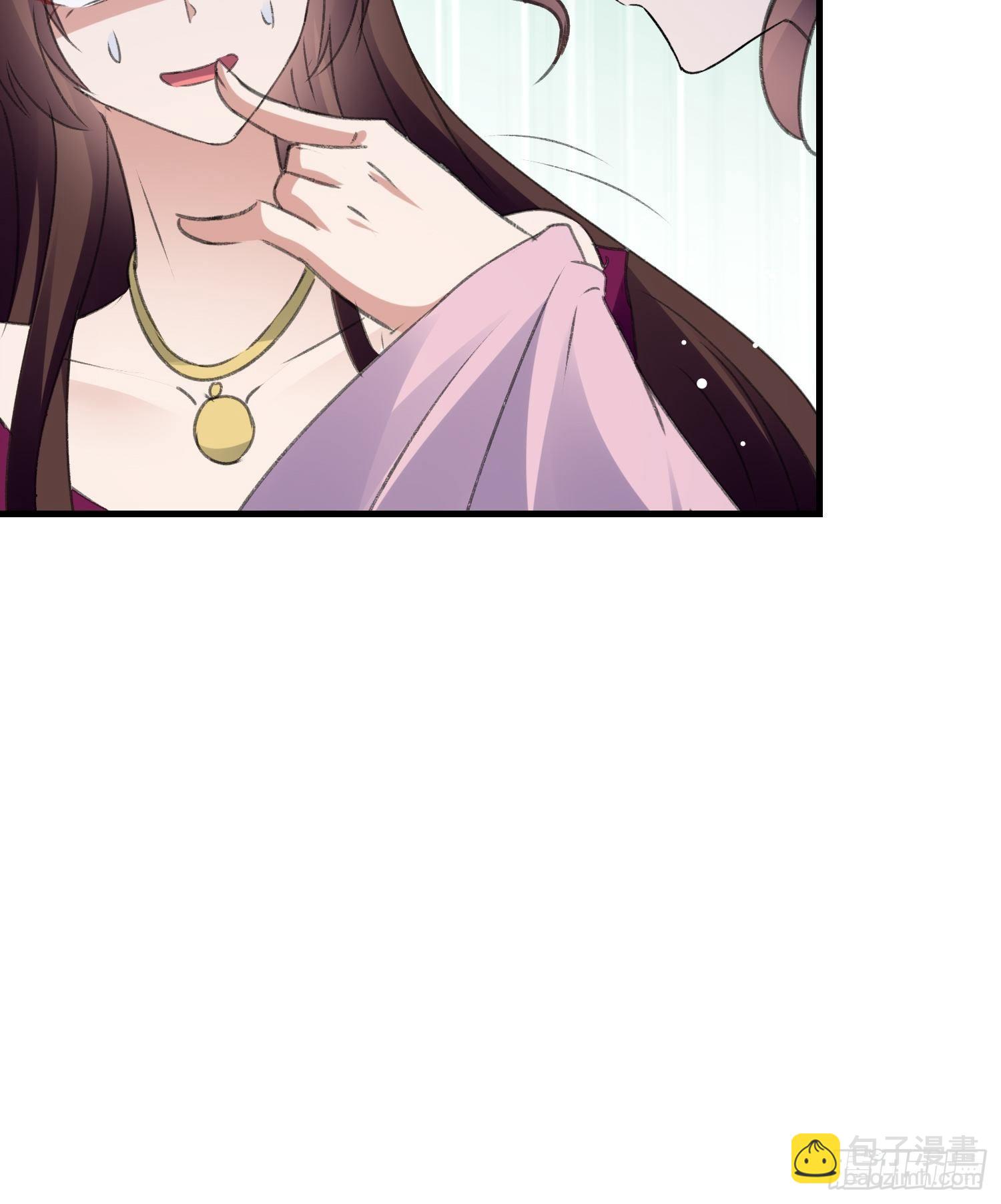 《神女为煌》老鸨的钥匙 第10页