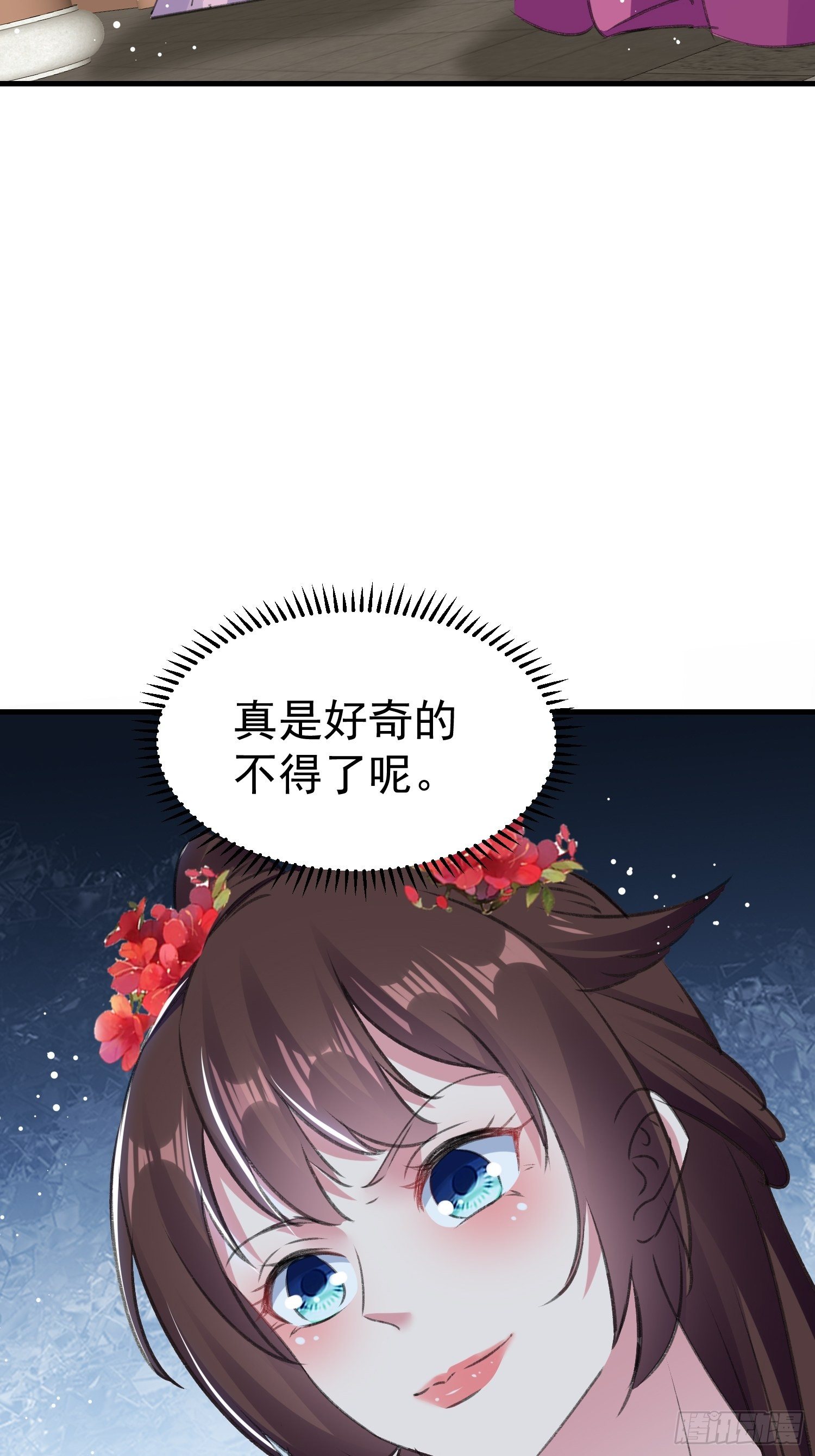 《神女为煌》老鸨的钥匙 第14页